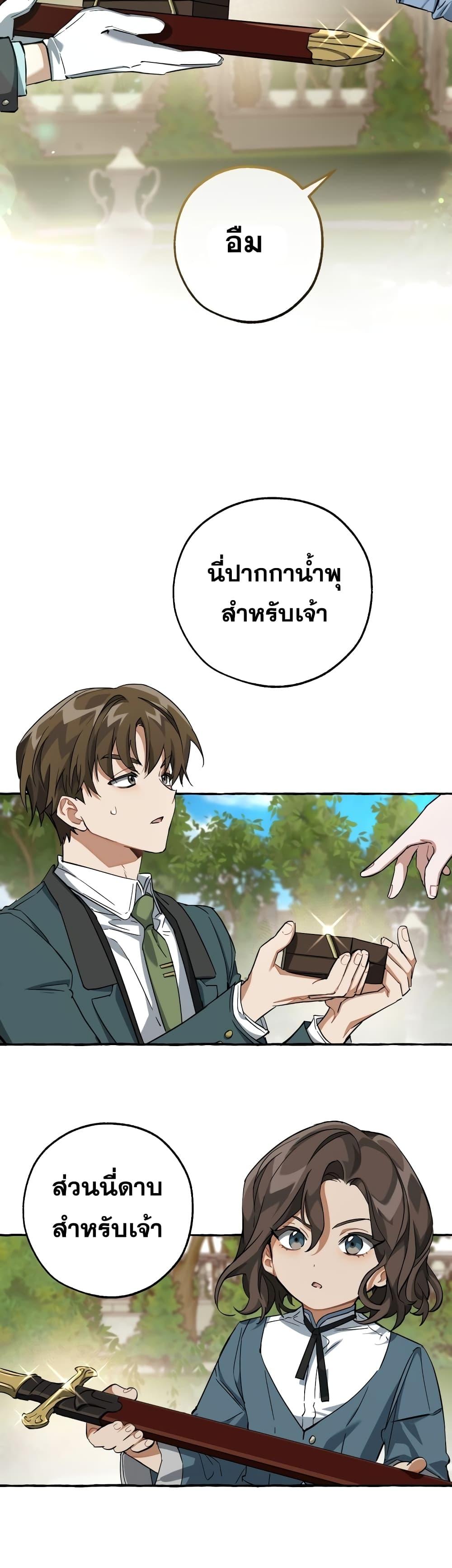 Manga-lc-com อ่านมังงะ อ่านการ์ตูน ออนไลน์ ฟรี TrashOfTheCo ตอนที่ 1 2 3 4 5 6 7 8 9 10 11 12 13 14 ฟรี ไม่มีโฆษณา Manga-lc - อ่าน มังงะ อ่าน การ์ตูน ออนไลน์ อ่านมังงะ ฟรี