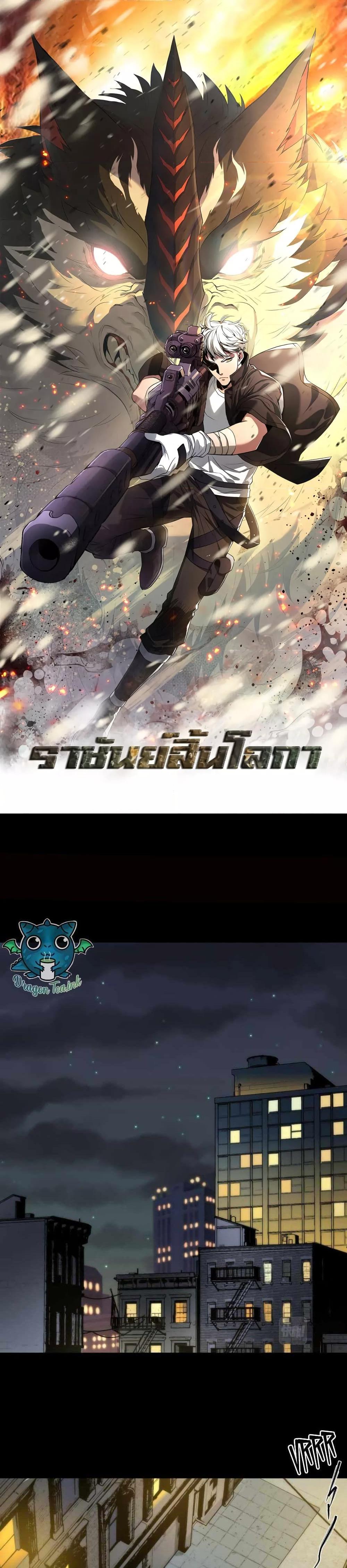 Manga-lc-com อ่านมังงะ อ่านการ์ตูน ออนไลน์ ฟรี RuneKing–ราช ตอนที่ 1 2 3 4 5 6 7 8 9 10 11 12 13 14 ฟรี ไม่มีโฆษณา Manga-lc - อ่าน มังงะ อ่าน การ์ตูน ออนไลน์ อ่านมังงะ ฟรี