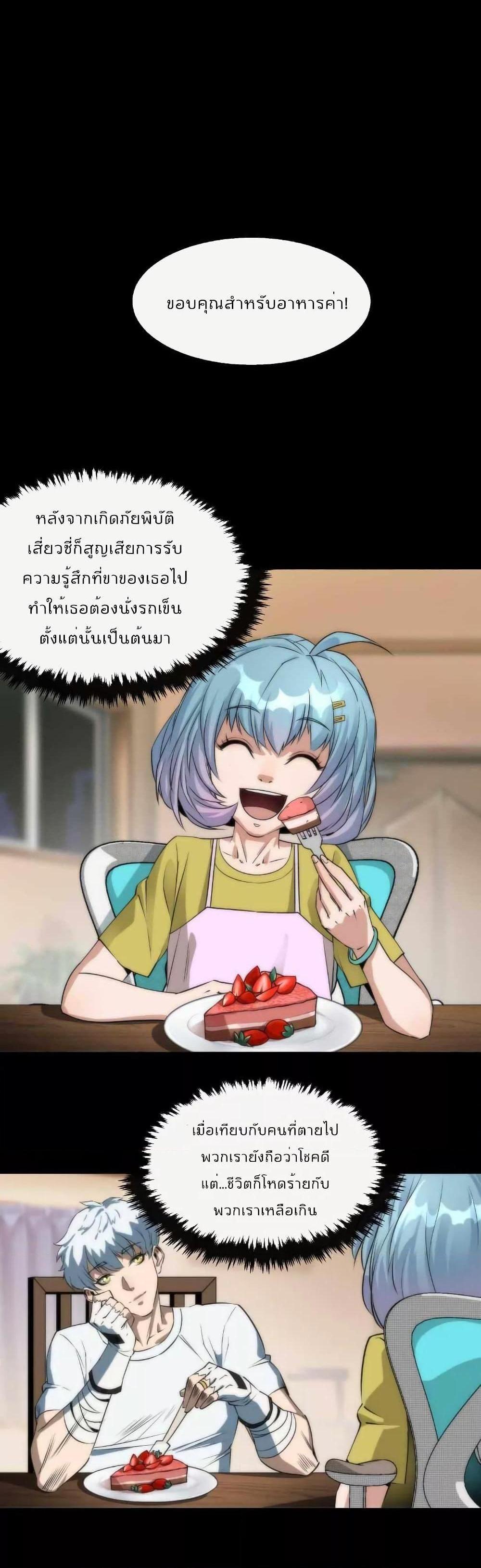 Manga-lc-com อ่านมังงะ อ่านการ์ตูน ออนไลน์ ฟรี RuneKing–ราช ตอนที่ 1 2 3 4 5 6 7 8 9 10 11 12 13 14 ฟรี ไม่มีโฆษณา Manga-lc - อ่าน มังงะ อ่าน การ์ตูน ออนไลน์ อ่านมังงะ ฟรี
