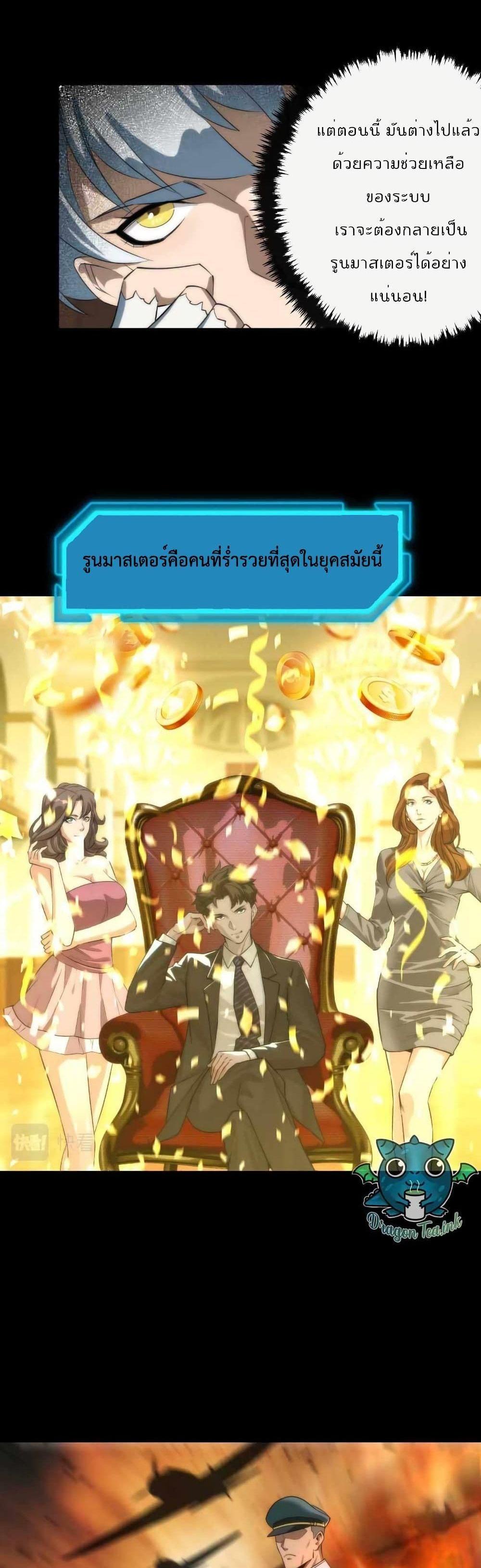 Manga-lc-com อ่านมังงะ อ่านการ์ตูน ออนไลน์ ฟรี RuneKing–ราช ตอนที่ 1 2 3 4 5 6 7 8 9 10 11 12 13 14 ฟรี ไม่มีโฆษณา Manga-lc - อ่าน มังงะ อ่าน การ์ตูน ออนไลน์ อ่านมังงะ ฟรี