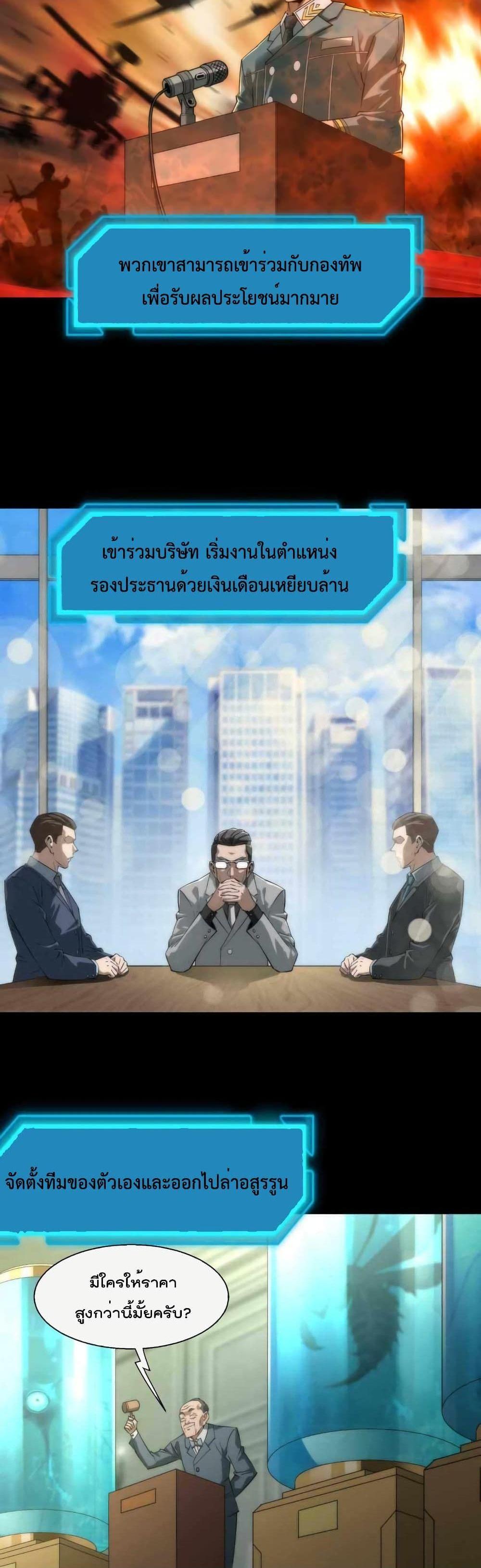 Manga-lc-com อ่านมังงะ อ่านการ์ตูน ออนไลน์ ฟรี RuneKing–ราช ตอนที่ 1 2 3 4 5 6 7 8 9 10 11 12 13 14 ฟรี ไม่มีโฆษณา Manga-lc - อ่าน มังงะ อ่าน การ์ตูน ออนไลน์ อ่านมังงะ ฟรี