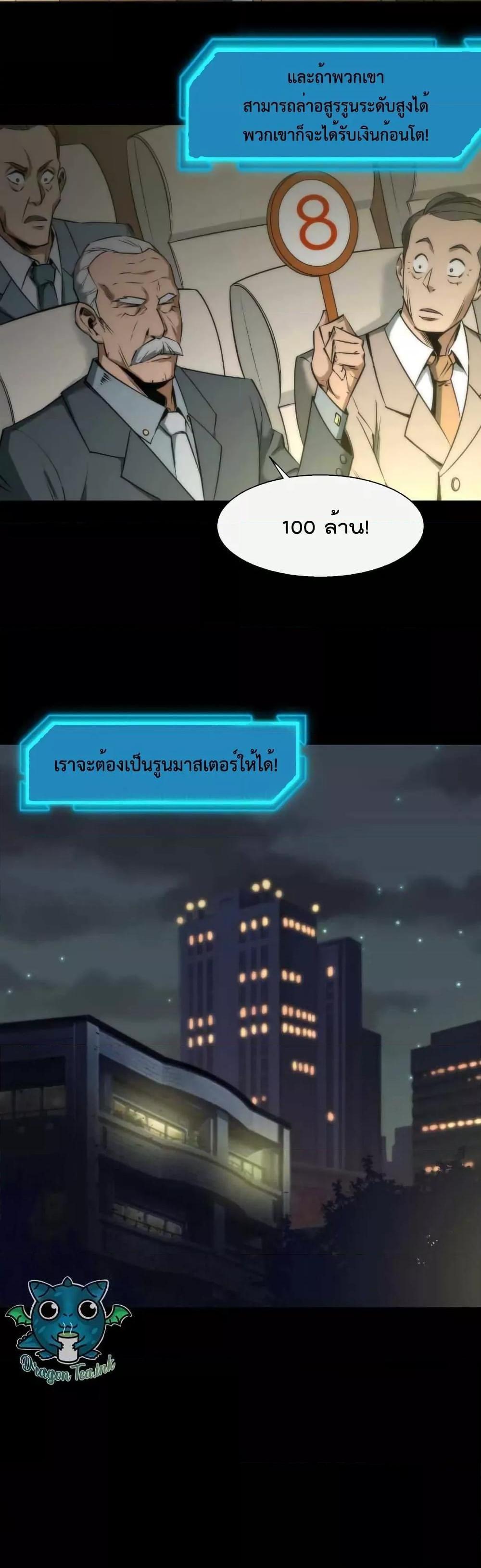 Manga-lc-com อ่านมังงะ อ่านการ์ตูน ออนไลน์ ฟรี RuneKing–ราช ตอนที่ 1 2 3 4 5 6 7 8 9 10 11 12 13 14 ฟรี ไม่มีโฆษณา Manga-lc - อ่าน มังงะ อ่าน การ์ตูน ออนไลน์ อ่านมังงะ ฟรี