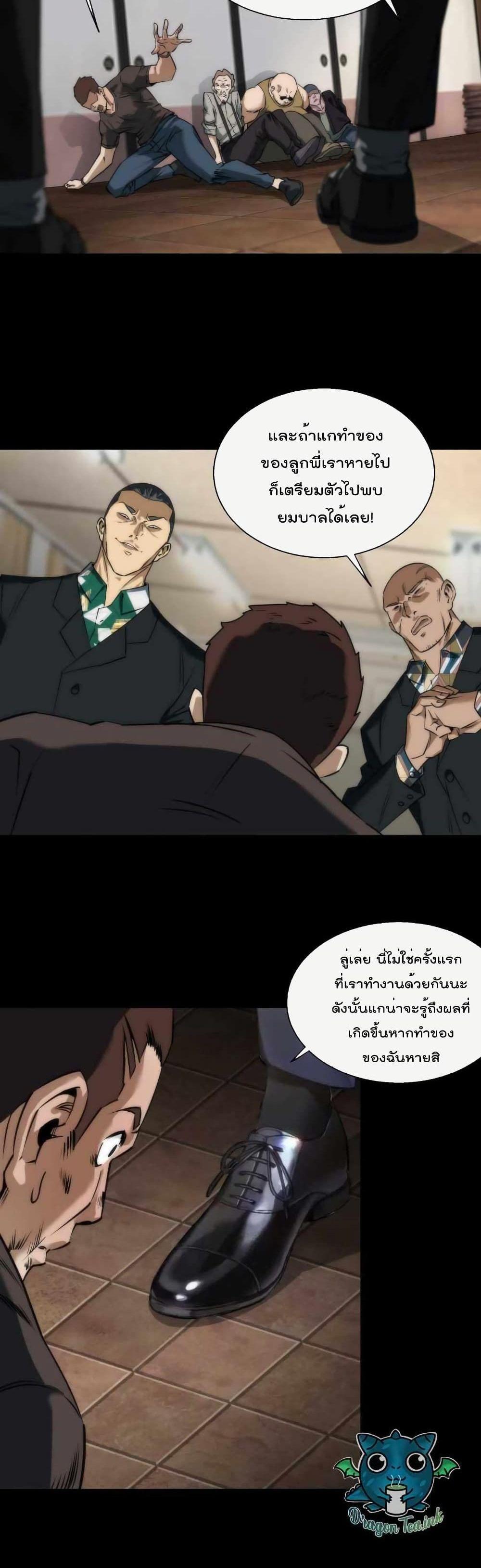 Manga-lc-com อ่านมังงะ อ่านการ์ตูน ออนไลน์ ฟรี RuneKing–ราช ตอนที่ 1 2 3 4 5 6 7 8 9 10 11 12 13 14 ฟรี ไม่มีโฆษณา Manga-lc - อ่าน มังงะ อ่าน การ์ตูน ออนไลน์ อ่านมังงะ ฟรี