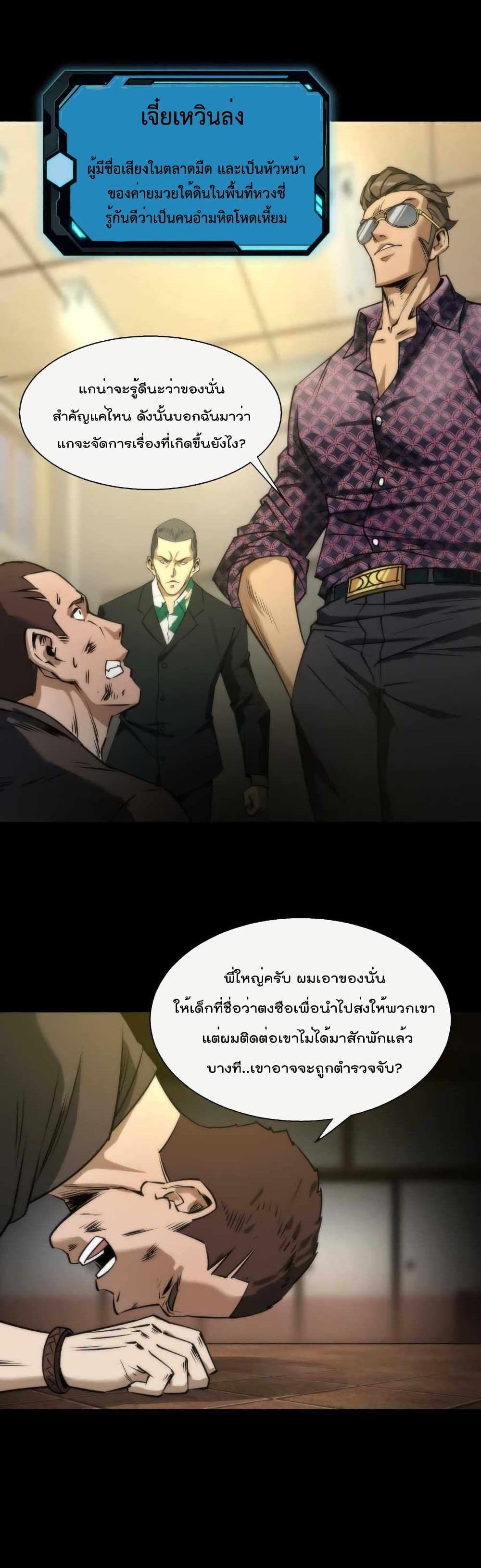 Manga-lc-com อ่านมังงะ อ่านการ์ตูน ออนไลน์ ฟรี RuneKing–ราช ตอนที่ 1 2 3 4 5 6 7 8 9 10 11 12 13 14 ฟรี ไม่มีโฆษณา Manga-lc - อ่าน มังงะ อ่าน การ์ตูน ออนไลน์ อ่านมังงะ ฟรี