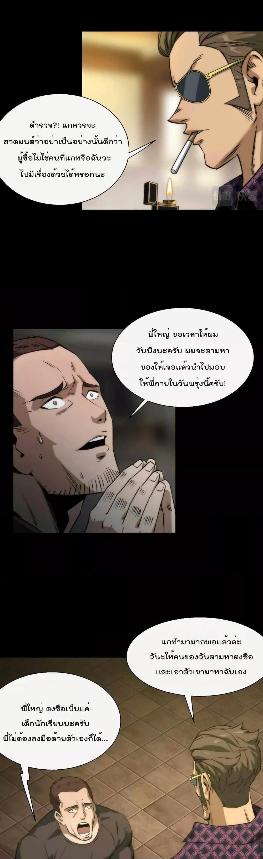 Manga-lc-com อ่านมังงะ อ่านการ์ตูน ออนไลน์ ฟรี RuneKing–ราช ตอนที่ 1 2 3 4 5 6 7 8 9 10 11 12 13 14 ฟรี ไม่มีโฆษณา Manga-lc - อ่าน มังงะ อ่าน การ์ตูน ออนไลน์ อ่านมังงะ ฟรี