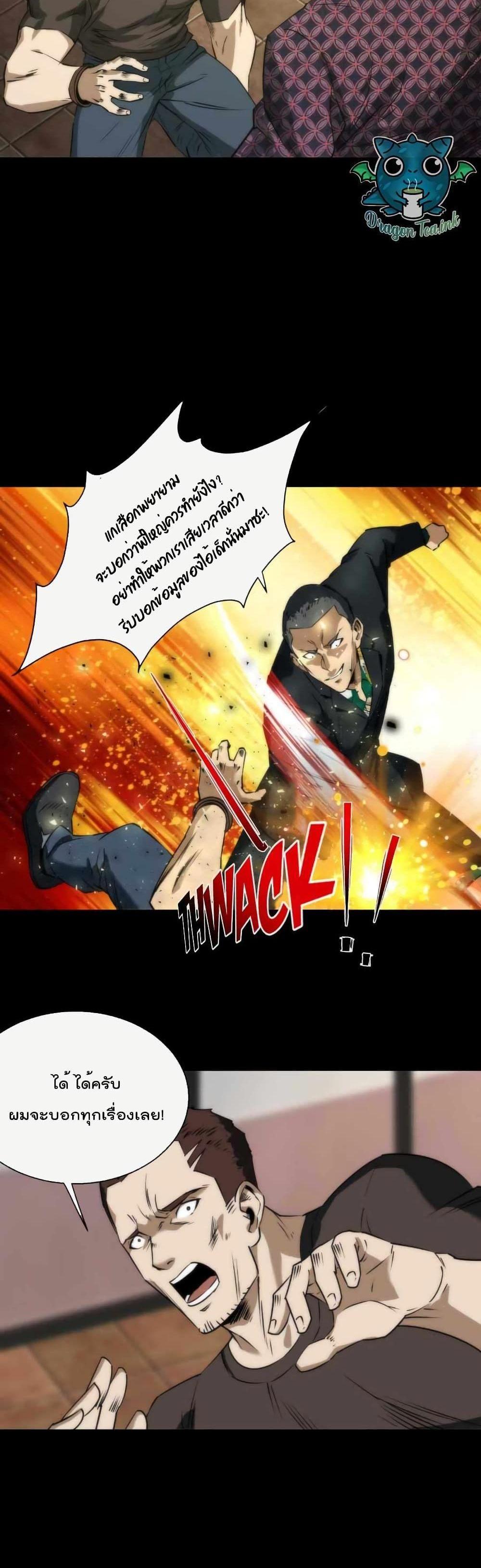 Manga-lc-com อ่านมังงะ อ่านการ์ตูน ออนไลน์ ฟรี RuneKing–ราช ตอนที่ 1 2 3 4 5 6 7 8 9 10 11 12 13 14 ฟรี ไม่มีโฆษณา Manga-lc - อ่าน มังงะ อ่าน การ์ตูน ออนไลน์ อ่านมังงะ ฟรี