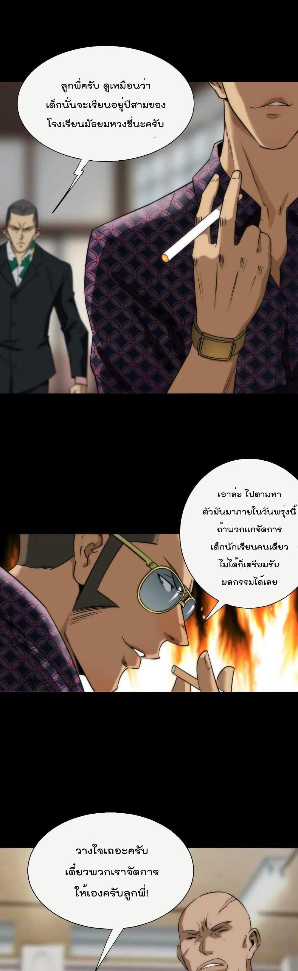 Manga-lc-com อ่านมังงะ อ่านการ์ตูน ออนไลน์ ฟรี RuneKing–ราช ตอนที่ 1 2 3 4 5 6 7 8 9 10 11 12 13 14 ฟรี ไม่มีโฆษณา Manga-lc - อ่าน มังงะ อ่าน การ์ตูน ออนไลน์ อ่านมังงะ ฟรี