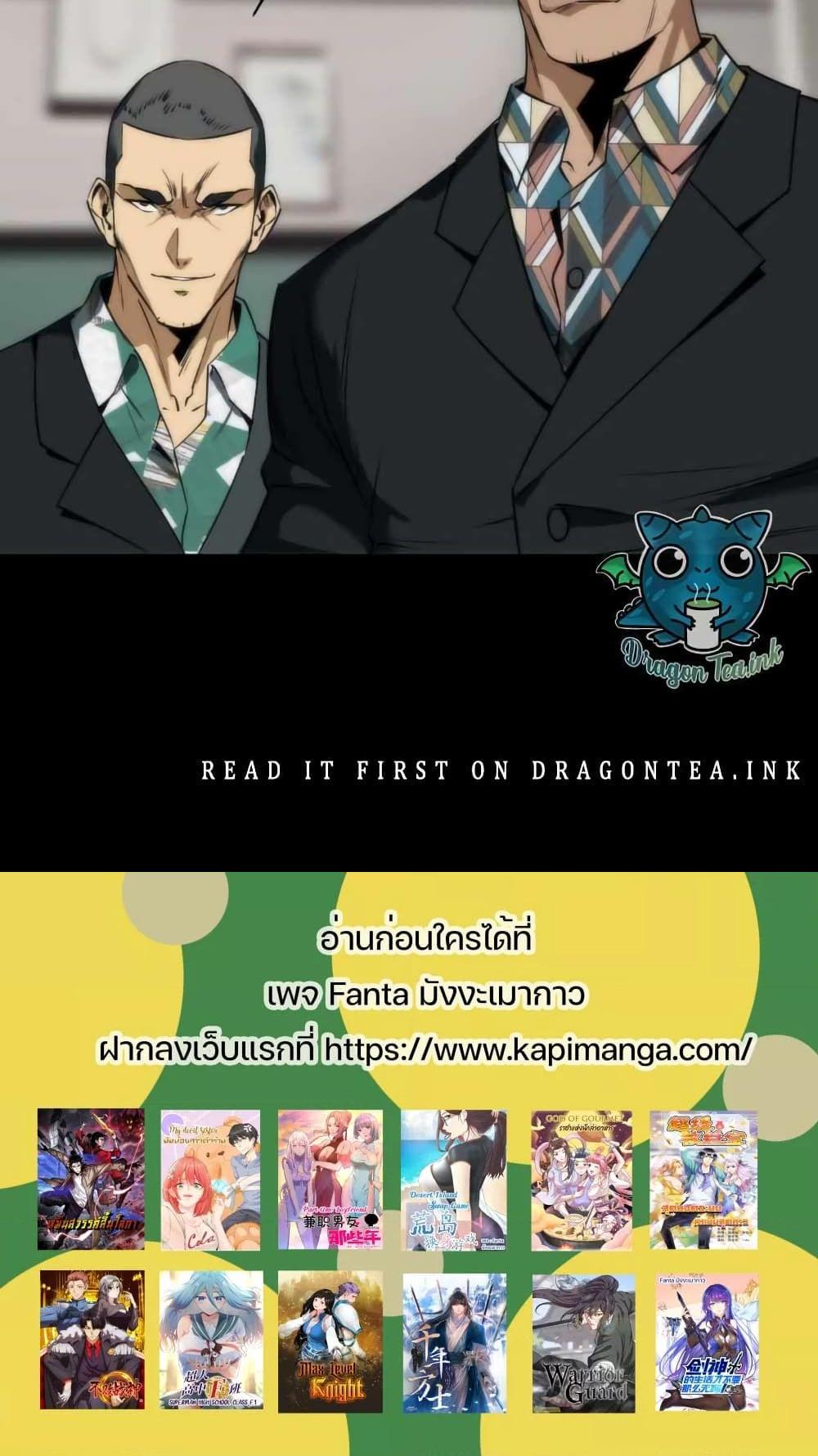 Manga-lc-com อ่านมังงะ อ่านการ์ตูน ออนไลน์ ฟรี RuneKing–ราช ตอนที่ 1 2 3 4 5 6 7 8 9 10 11 12 13 14 ฟรี ไม่มีโฆษณา Manga-lc - อ่าน มังงะ อ่าน การ์ตูน ออนไลน์ อ่านมังงะ ฟรี