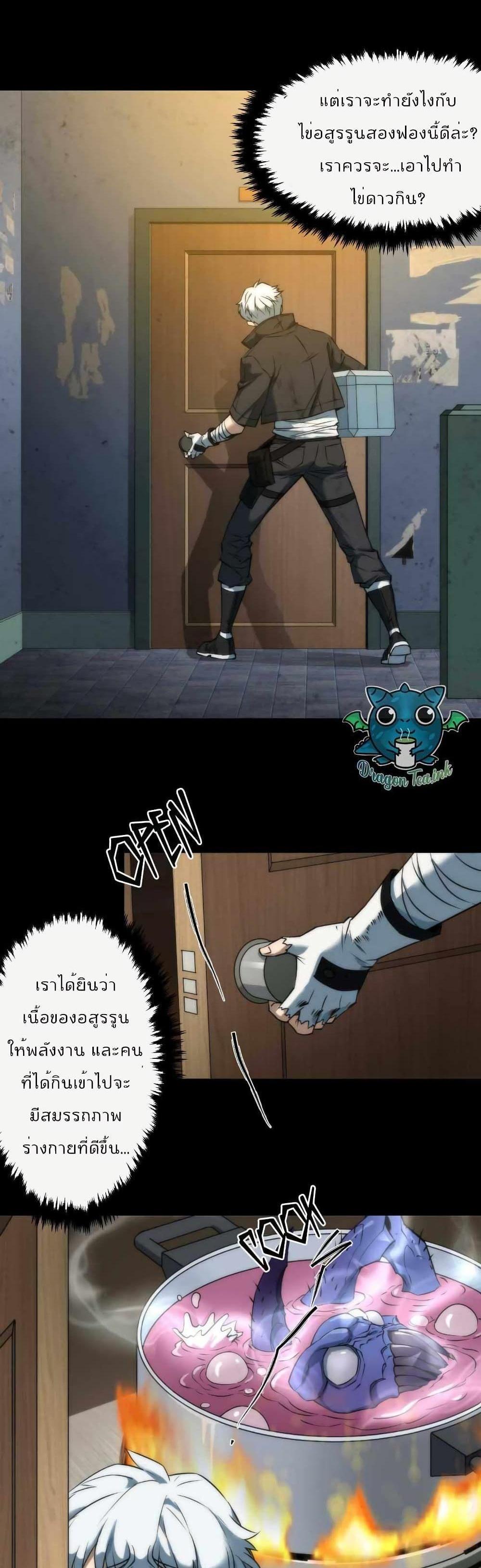 Manga-lc-com อ่านมังงะ อ่านการ์ตูน ออนไลน์ ฟรี RuneKing–ราช ตอนที่ 1 2 3 4 5 6 7 8 9 10 11 12 13 14 ฟรี ไม่มีโฆษณา Manga-lc - อ่าน มังงะ อ่าน การ์ตูน ออนไลน์ อ่านมังงะ ฟรี