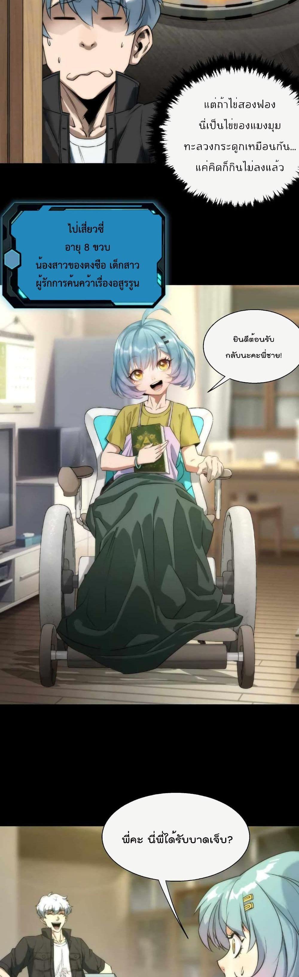 Manga-lc-com อ่านมังงะ อ่านการ์ตูน ออนไลน์ ฟรี RuneKing–ราช ตอนที่ 1 2 3 4 5 6 7 8 9 10 11 12 13 14 ฟรี ไม่มีโฆษณา Manga-lc - อ่าน มังงะ อ่าน การ์ตูน ออนไลน์ อ่านมังงะ ฟรี