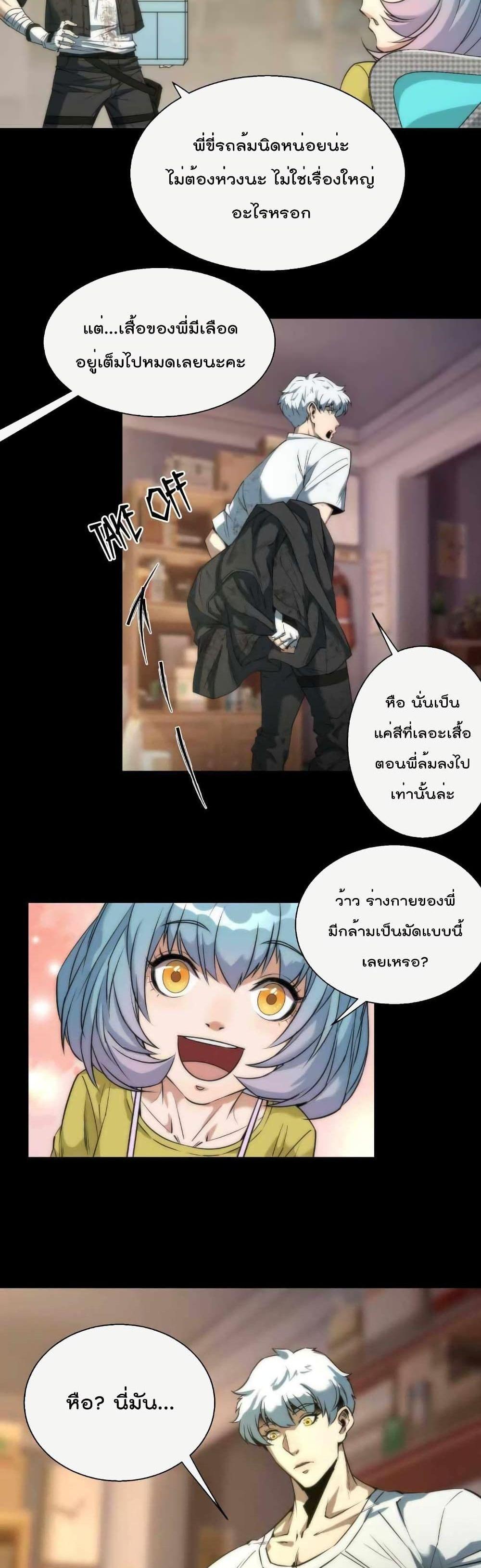 Manga-lc-com อ่านมังงะ อ่านการ์ตูน ออนไลน์ ฟรี RuneKing–ราช ตอนที่ 1 2 3 4 5 6 7 8 9 10 11 12 13 14 ฟรี ไม่มีโฆษณา Manga-lc - อ่าน มังงะ อ่าน การ์ตูน ออนไลน์ อ่านมังงะ ฟรี