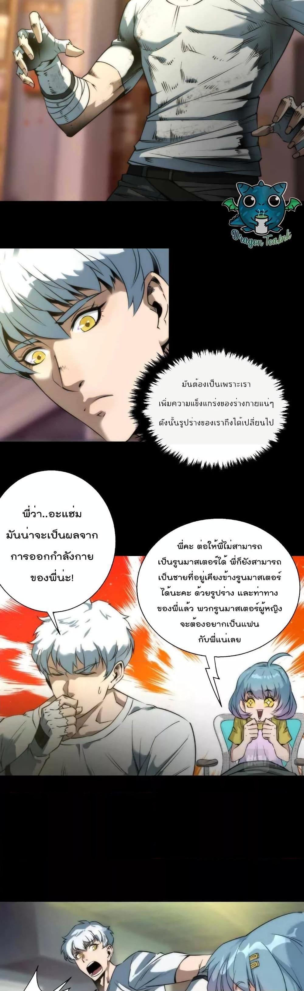 Manga-lc-com อ่านมังงะ อ่านการ์ตูน ออนไลน์ ฟรี RuneKing–ราช ตอนที่ 1 2 3 4 5 6 7 8 9 10 11 12 13 14 ฟรี ไม่มีโฆษณา Manga-lc - อ่าน มังงะ อ่าน การ์ตูน ออนไลน์ อ่านมังงะ ฟรี