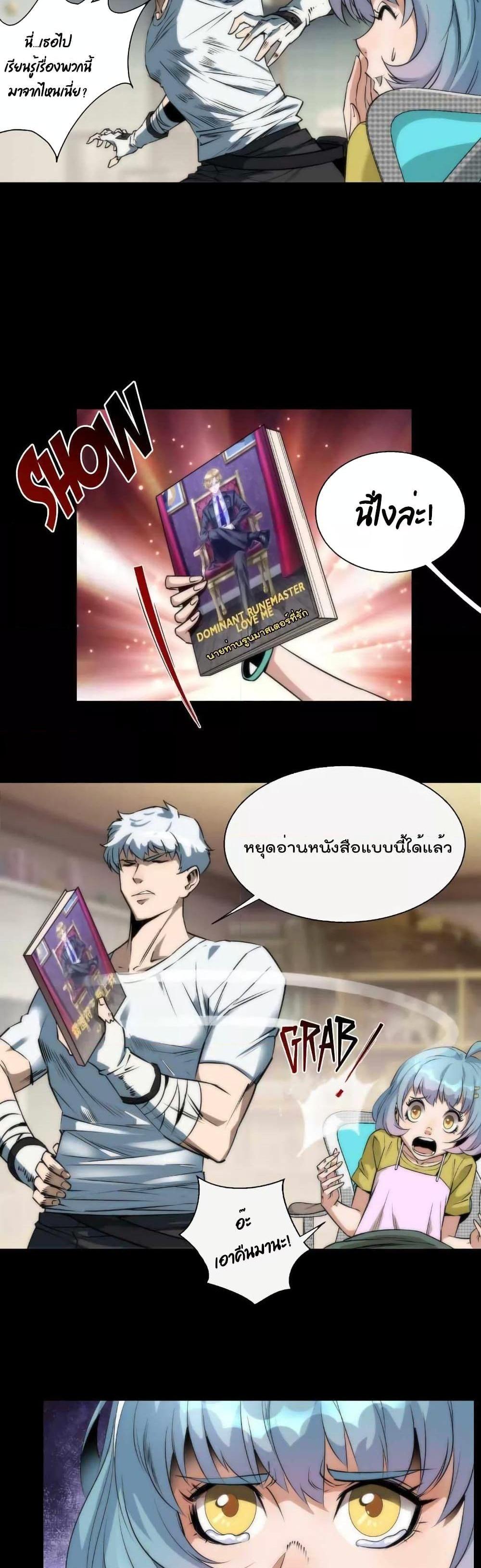 Manga-lc-com อ่านมังงะ อ่านการ์ตูน ออนไลน์ ฟรี RuneKing–ราช ตอนที่ 1 2 3 4 5 6 7 8 9 10 11 12 13 14 ฟรี ไม่มีโฆษณา Manga-lc - อ่าน มังงะ อ่าน การ์ตูน ออนไลน์ อ่านมังงะ ฟรี