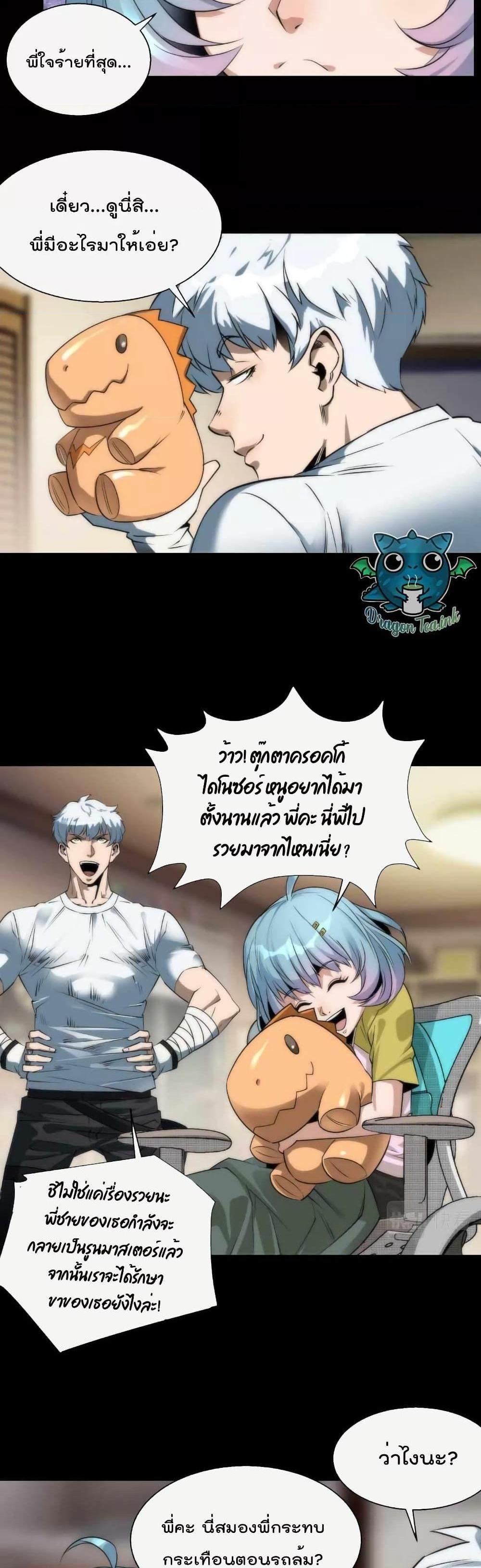 Manga-lc-com อ่านมังงะ อ่านการ์ตูน ออนไลน์ ฟรี RuneKing–ราช ตอนที่ 1 2 3 4 5 6 7 8 9 10 11 12 13 14 ฟรี ไม่มีโฆษณา Manga-lc - อ่าน มังงะ อ่าน การ์ตูน ออนไลน์ อ่านมังงะ ฟรี