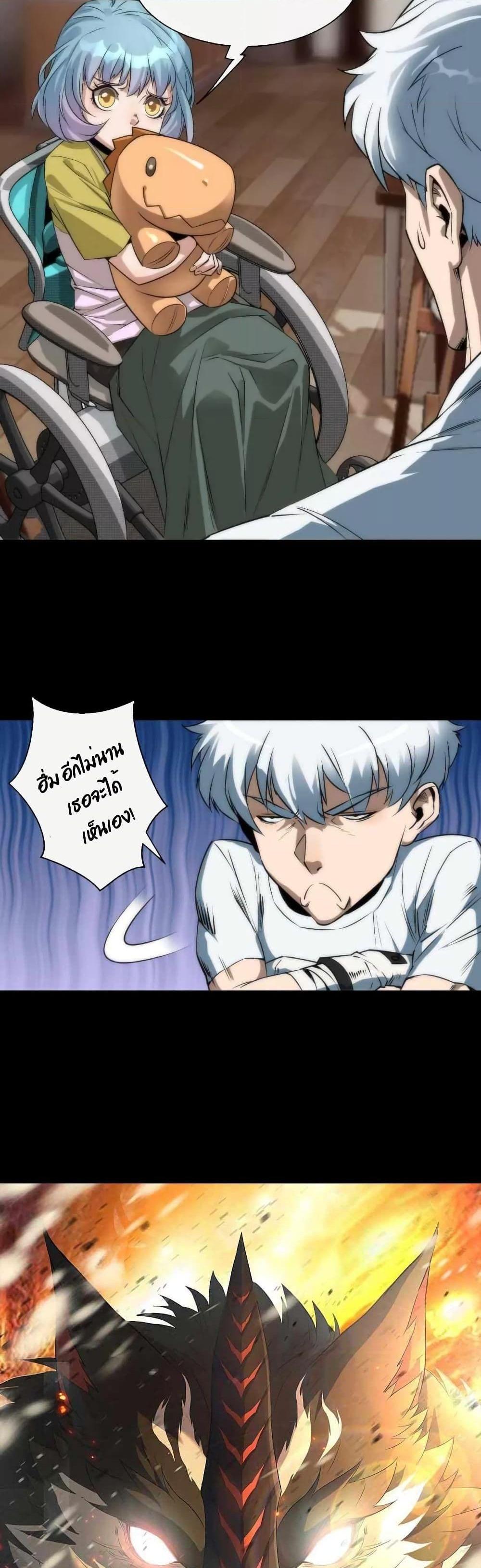 Manga-lc-com อ่านมังงะ อ่านการ์ตูน ออนไลน์ ฟรี RuneKing–ราช ตอนที่ 1 2 3 4 5 6 7 8 9 10 11 12 13 14 ฟรี ไม่มีโฆษณา Manga-lc - อ่าน มังงะ อ่าน การ์ตูน ออนไลน์ อ่านมังงะ ฟรี