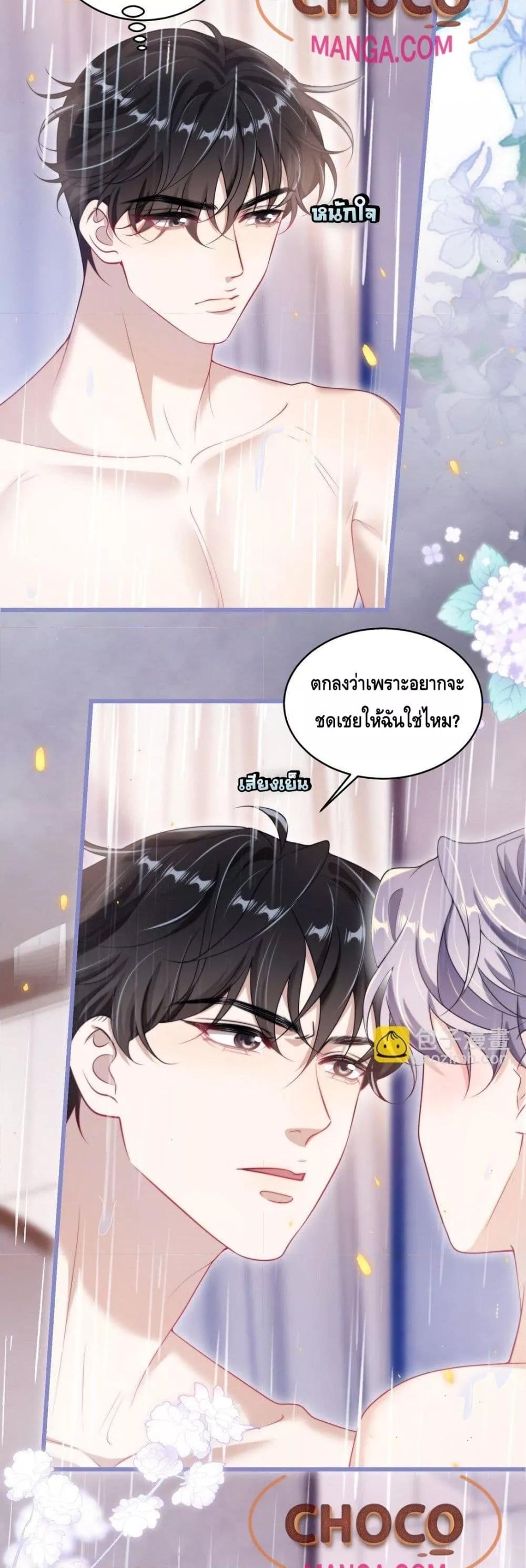 Manga-lc-com อ่านมังงะ อ่านการ์ตูน ออนไลน์ ฟรี FrankandStric ตอนที่ 1 2 3 4 5 6 7 8 9 10 11 12 13 14 ฟรี ไม่มีโฆษณา Manga-lc - อ่าน มังงะ อ่าน การ์ตูน ออนไลน์ อ่านมังงะ ฟรี