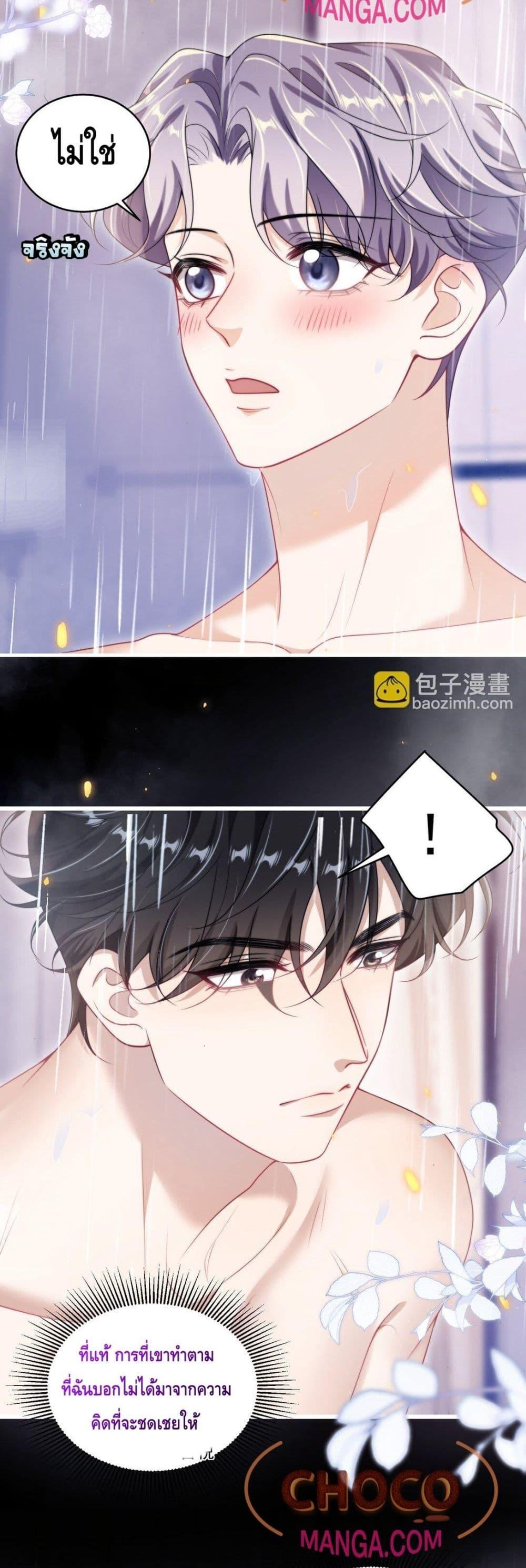 Manga-lc-com อ่านมังงะ อ่านการ์ตูน ออนไลน์ ฟรี FrankandStric ตอนที่ 1 2 3 4 5 6 7 8 9 10 11 12 13 14 ฟรี ไม่มีโฆษณา Manga-lc - อ่าน มังงะ อ่าน การ์ตูน ออนไลน์ อ่านมังงะ ฟรี