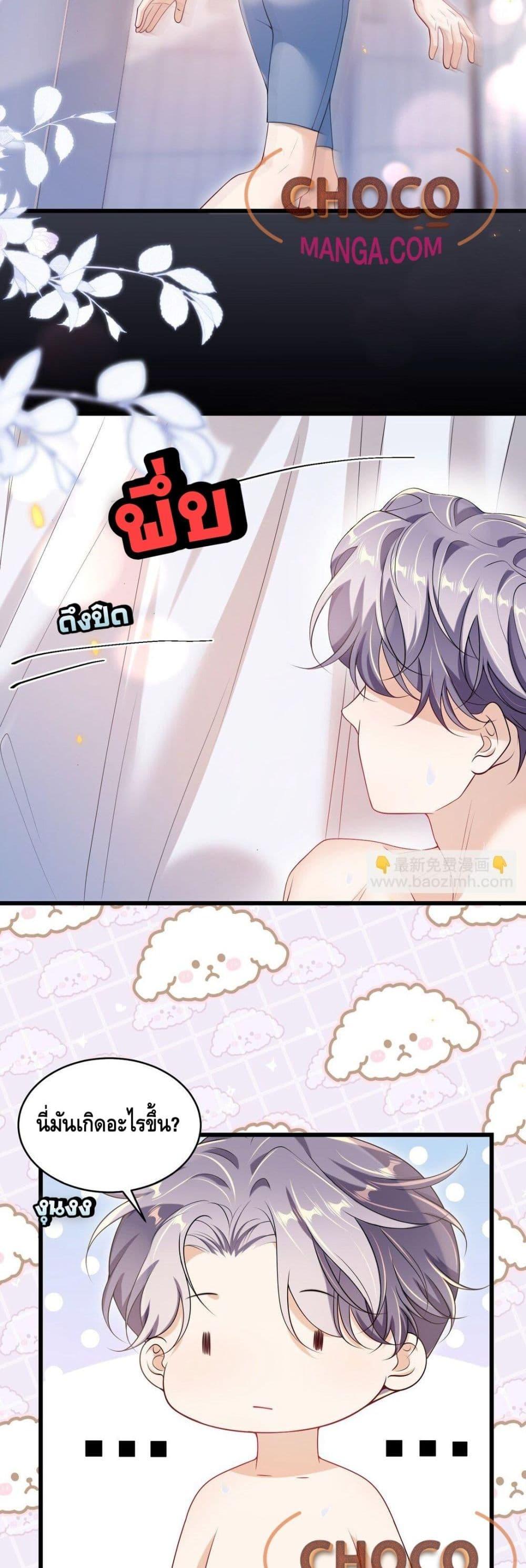 Manga-lc-com อ่านมังงะ อ่านการ์ตูน ออนไลน์ ฟรี FrankandStric ตอนที่ 1 2 3 4 5 6 7 8 9 10 11 12 13 14 ฟรี ไม่มีโฆษณา Manga-lc - อ่าน มังงะ อ่าน การ์ตูน ออนไลน์ อ่านมังงะ ฟรี