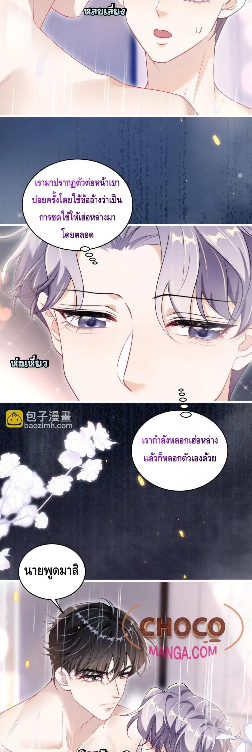 Manga-lc-com อ่านมังงะ อ่านการ์ตูน ออนไลน์ ฟรี FrankandStric ตอนที่ 1 2 3 4 5 6 7 8 9 10 11 12 13 14 ฟรี ไม่มีโฆษณา Manga-lc - อ่าน มังงะ อ่าน การ์ตูน ออนไลน์ อ่านมังงะ ฟรี