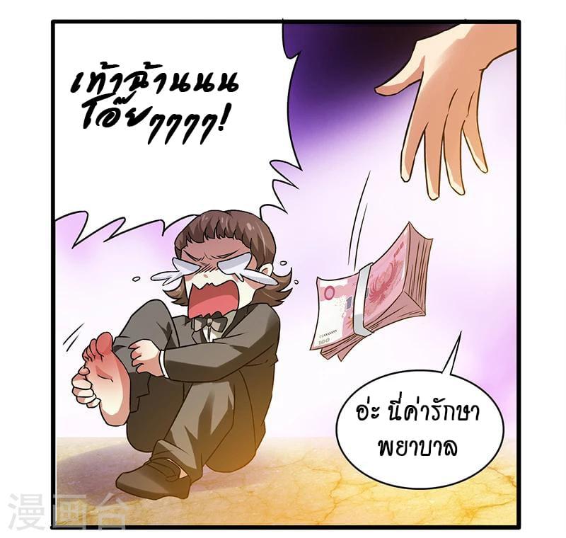 Manga-lc-com อ่านมังงะ อ่านการ์ตูน ออนไลน์ ฟรี Money Burn System – สุดยอดระบบผลาญเงิน ตอนที่ 1 2 3 4 5 6 7 8 9 10 11 12 13 14 ฟรี ไม่มีโฆษณา Manga-lc - อ่าน มังงะ อ่าน การ์ตูน ออนไลน์ อ่านมังงะ ฟรี