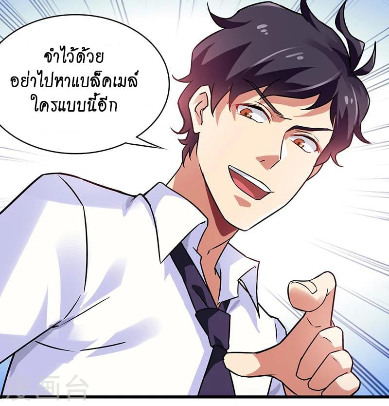 Manga-lc-com อ่านมังงะ อ่านการ์ตูน ออนไลน์ ฟรี Money Burn System – สุดยอดระบบผลาญเงิน ตอนที่ 1 2 3 4 5 6 7 8 9 10 11 12 13 14 ฟรี ไม่มีโฆษณา Manga-lc - อ่าน มังงะ อ่าน การ์ตูน ออนไลน์ อ่านมังงะ ฟรี