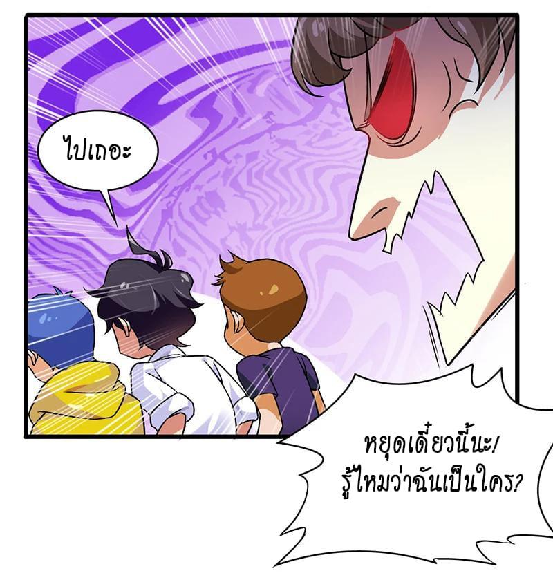 Manga-lc-com อ่านมังงะ อ่านการ์ตูน ออนไลน์ ฟรี Money Burn System – สุดยอดระบบผลาญเงิน ตอนที่ 1 2 3 4 5 6 7 8 9 10 11 12 13 14 ฟรี ไม่มีโฆษณา Manga-lc - อ่าน มังงะ อ่าน การ์ตูน ออนไลน์ อ่านมังงะ ฟรี