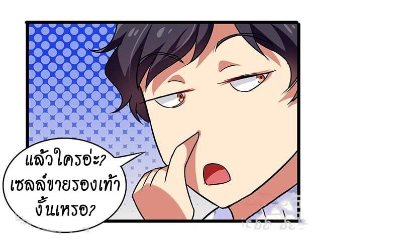 Manga-lc-com อ่านมังงะ อ่านการ์ตูน ออนไลน์ ฟรี Money Burn System – สุดยอดระบบผลาญเงิน ตอนที่ 1 2 3 4 5 6 7 8 9 10 11 12 13 14 ฟรี ไม่มีโฆษณา Manga-lc - อ่าน มังงะ อ่าน การ์ตูน ออนไลน์ อ่านมังงะ ฟรี