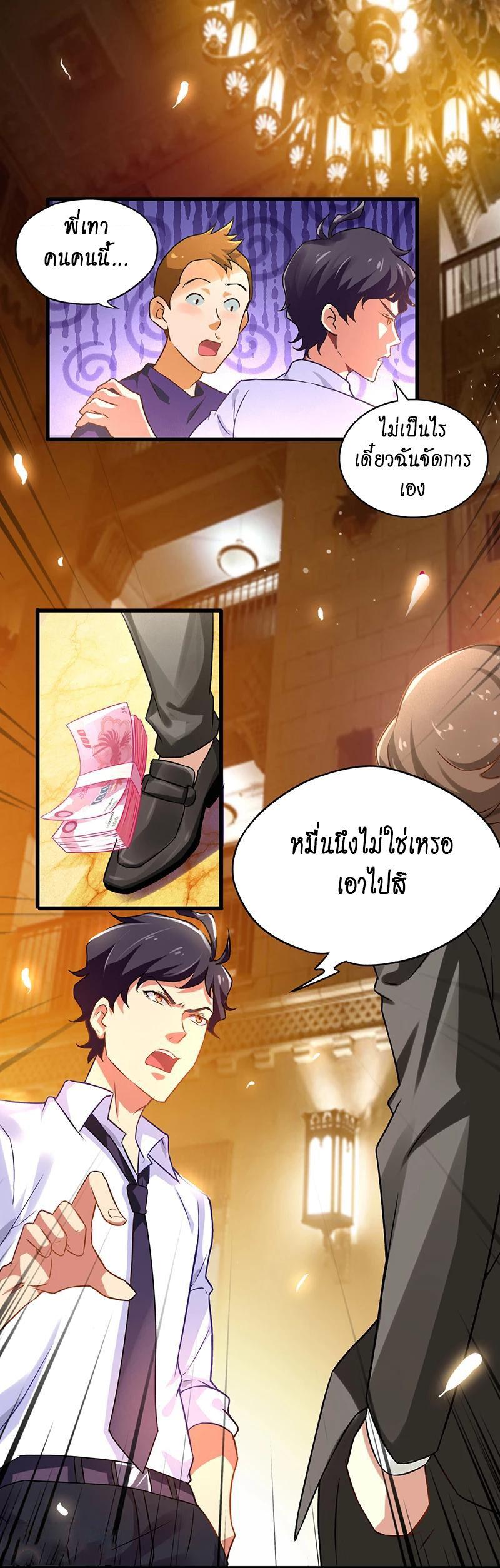 Manga-lc-com อ่านมังงะ อ่านการ์ตูน ออนไลน์ ฟรี Money Burn System – สุดยอดระบบผลาญเงิน ตอนที่ 1 2 3 4 5 6 7 8 9 10 11 12 13 14 ฟรี ไม่มีโฆษณา Manga-lc - อ่าน มังงะ อ่าน การ์ตูน ออนไลน์ อ่านมังงะ ฟรี
