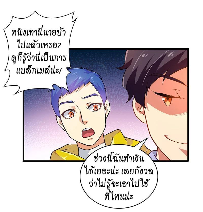 Manga-lc-com อ่านมังงะ อ่านการ์ตูน ออนไลน์ ฟรี Money Burn System – สุดยอดระบบผลาญเงิน ตอนที่ 1 2 3 4 5 6 7 8 9 10 11 12 13 14 ฟรี ไม่มีโฆษณา Manga-lc - อ่าน มังงะ อ่าน การ์ตูน ออนไลน์ อ่านมังงะ ฟรี