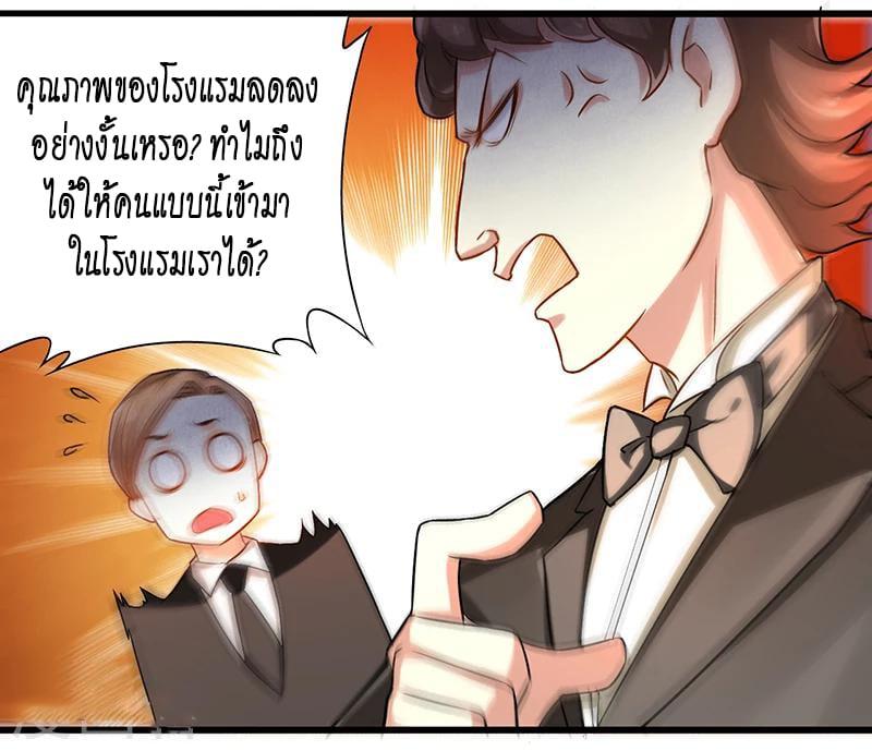 Manga-lc-com อ่านมังงะ อ่านการ์ตูน ออนไลน์ ฟรี Money Burn System – สุดยอดระบบผลาญเงิน ตอนที่ 1 2 3 4 5 6 7 8 9 10 11 12 13 14 ฟรี ไม่มีโฆษณา Manga-lc - อ่าน มังงะ อ่าน การ์ตูน ออนไลน์ อ่านมังงะ ฟรี