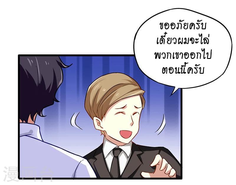 Manga-lc-com อ่านมังงะ อ่านการ์ตูน ออนไลน์ ฟรี Money Burn System – สุดยอดระบบผลาญเงิน ตอนที่ 1 2 3 4 5 6 7 8 9 10 11 12 13 14 ฟรี ไม่มีโฆษณา Manga-lc - อ่าน มังงะ อ่าน การ์ตูน ออนไลน์ อ่านมังงะ ฟรี
