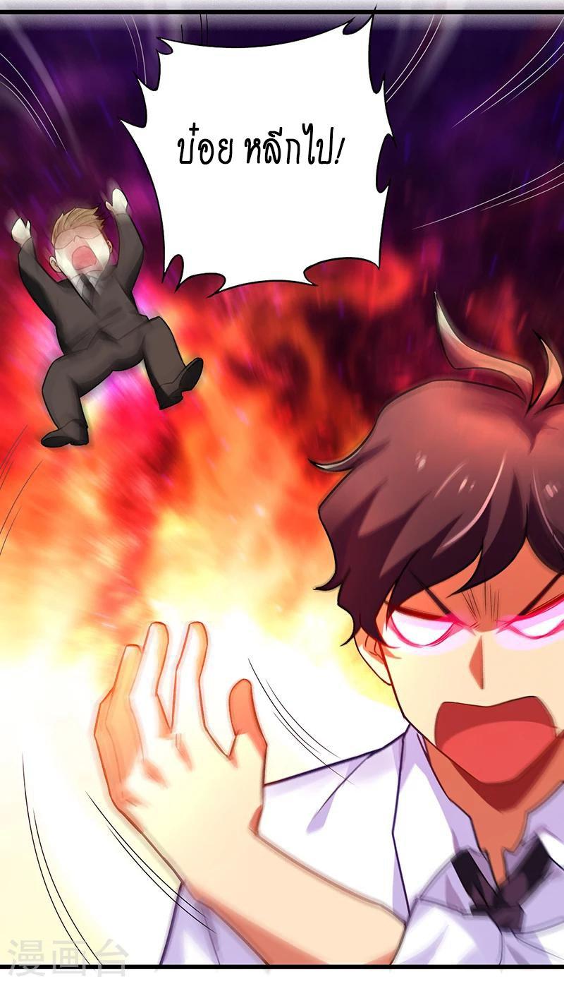 Manga-lc-com อ่านมังงะ อ่านการ์ตูน ออนไลน์ ฟรี Money Burn System – สุดยอดระบบผลาญเงิน ตอนที่ 1 2 3 4 5 6 7 8 9 10 11 12 13 14 ฟรี ไม่มีโฆษณา Manga-lc - อ่าน มังงะ อ่าน การ์ตูน ออนไลน์ อ่านมังงะ ฟรี