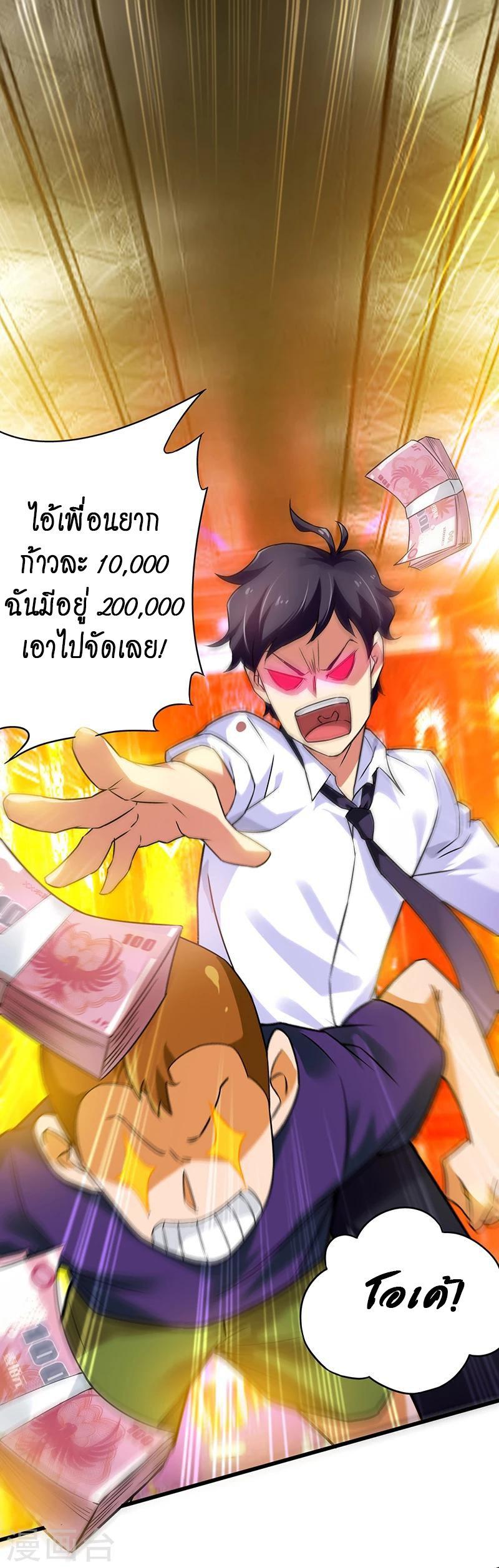 Manga-lc-com อ่านมังงะ อ่านการ์ตูน ออนไลน์ ฟรี Money Burn System – สุดยอดระบบผลาญเงิน ตอนที่ 1 2 3 4 5 6 7 8 9 10 11 12 13 14 ฟรี ไม่มีโฆษณา Manga-lc - อ่าน มังงะ อ่าน การ์ตูน ออนไลน์ อ่านมังงะ ฟรี
