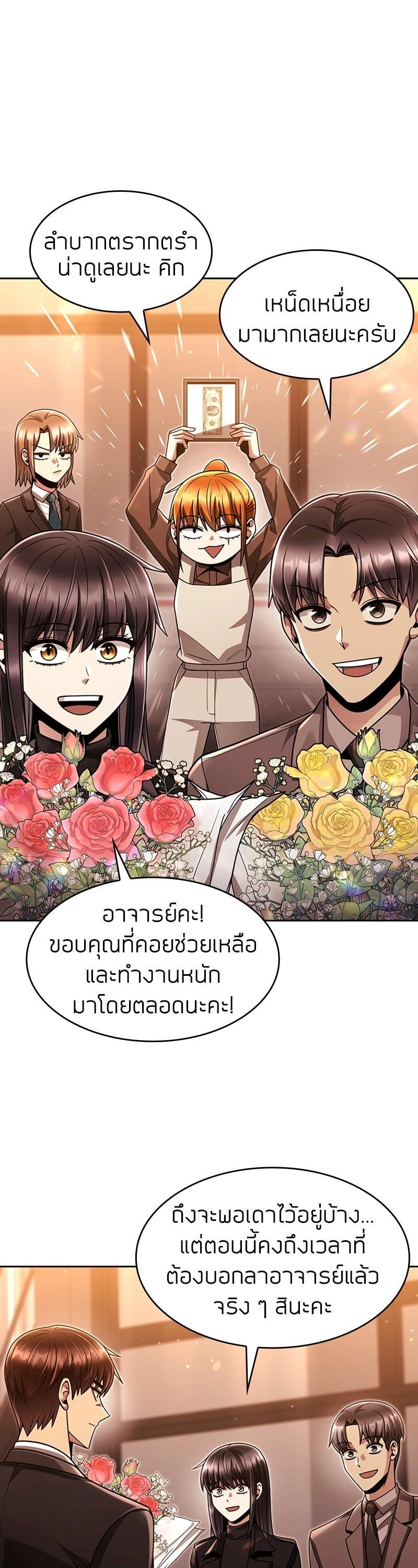 Manga-lc-com อ่านมังงะ อ่านการ์ตูน ออนไลน์ ฟรี Clever Cleaning Life Of The Returned Genius Hunter ตอนที่ 1 2 3 4 5 6 7 8 9 10 11 12 13 14 ฟรี ไม่มีโฆษณา Manga-lc - อ่าน มังงะ อ่าน การ์ตูน ออนไลน์ อ่านมังงะ ฟรี