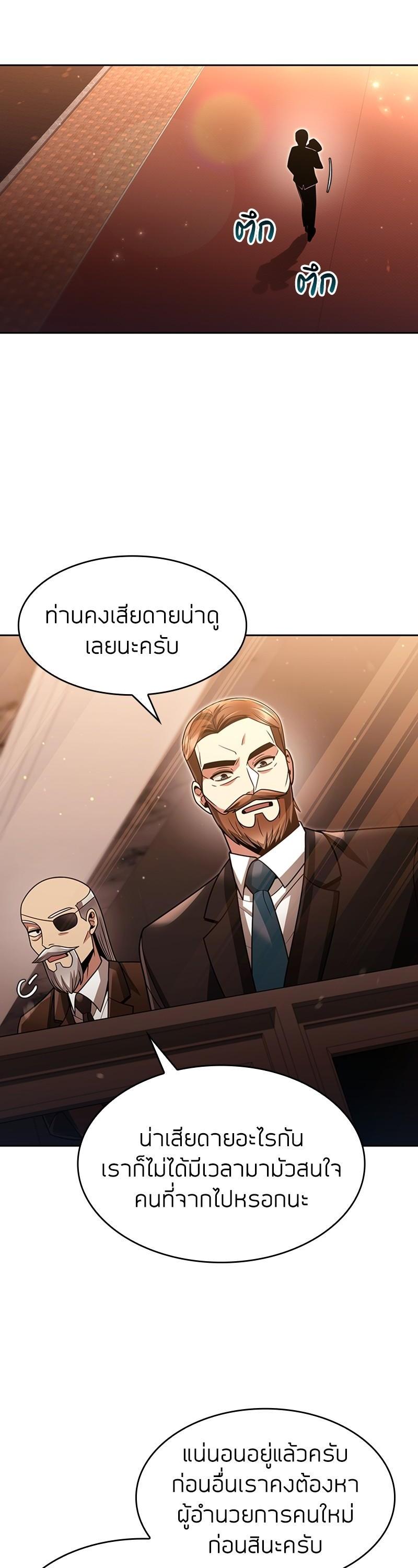 Manga-lc-com อ่านมังงะ อ่านการ์ตูน ออนไลน์ ฟรี Clever Cleaning Life Of The Returned Genius Hunter ตอนที่ 1 2 3 4 5 6 7 8 9 10 11 12 13 14 ฟรี ไม่มีโฆษณา Manga-lc - อ่าน มังงะ อ่าน การ์ตูน ออนไลน์ อ่านมังงะ ฟรี