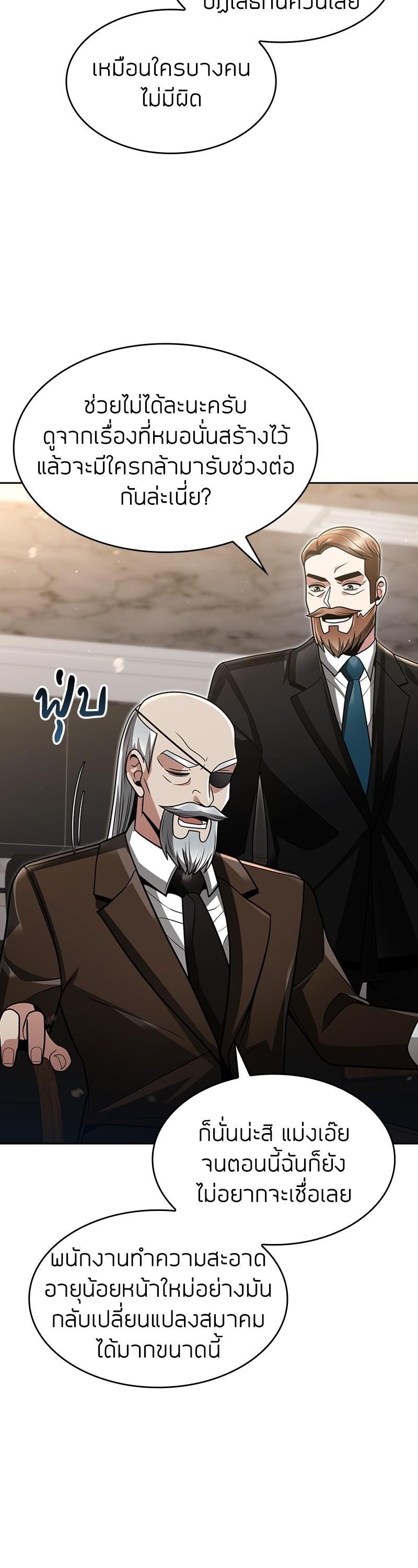 Manga-lc-com อ่านมังงะ อ่านการ์ตูน ออนไลน์ ฟรี Clever Cleaning Life Of The Returned Genius Hunter ตอนที่ 1 2 3 4 5 6 7 8 9 10 11 12 13 14 ฟรี ไม่มีโฆษณา Manga-lc - อ่าน มังงะ อ่าน การ์ตูน ออนไลน์ อ่านมังงะ ฟรี