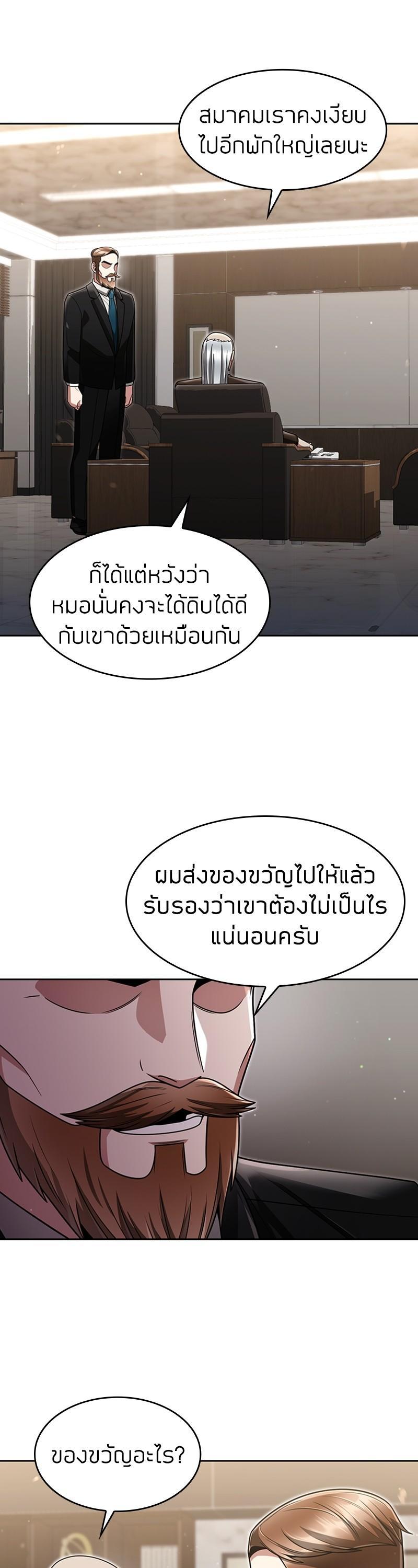 Manga-lc-com อ่านมังงะ อ่านการ์ตูน ออนไลน์ ฟรี Clever Cleaning Life Of The Returned Genius Hunter ตอนที่ 1 2 3 4 5 6 7 8 9 10 11 12 13 14 ฟรี ไม่มีโฆษณา Manga-lc - อ่าน มังงะ อ่าน การ์ตูน ออนไลน์ อ่านมังงะ ฟรี