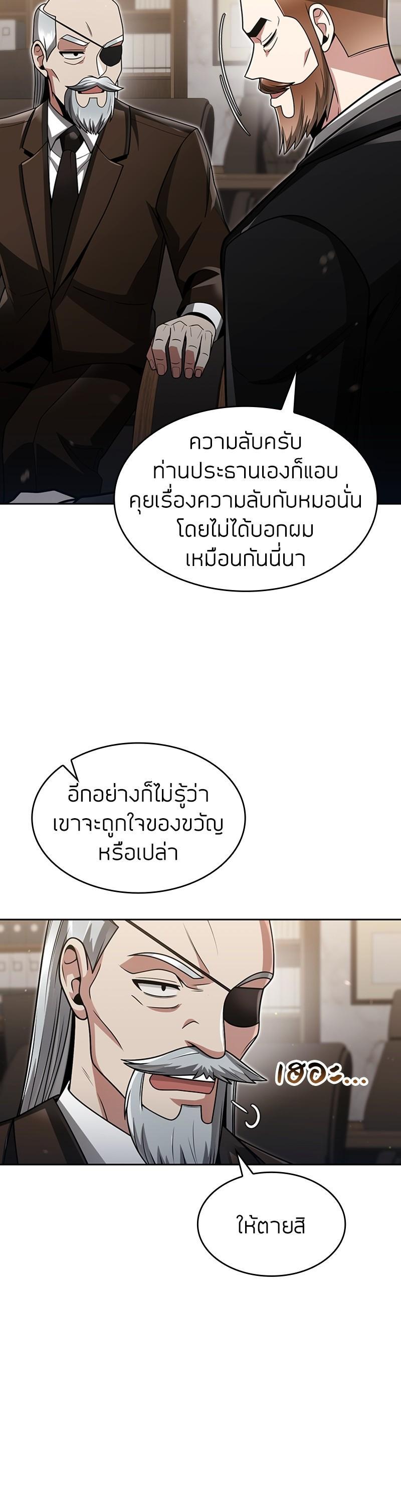 Manga-lc-com อ่านมังงะ อ่านการ์ตูน ออนไลน์ ฟรี Clever Cleaning Life Of The Returned Genius Hunter ตอนที่ 1 2 3 4 5 6 7 8 9 10 11 12 13 14 ฟรี ไม่มีโฆษณา Manga-lc - อ่าน มังงะ อ่าน การ์ตูน ออนไลน์ อ่านมังงะ ฟรี