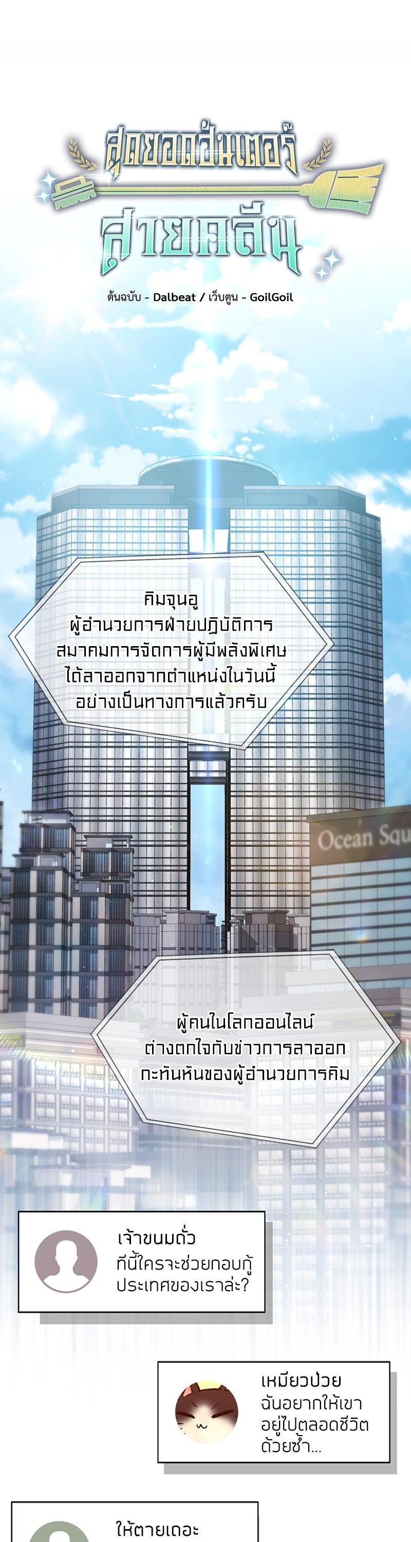 Manga-lc-com อ่านมังงะ อ่านการ์ตูน ออนไลน์ ฟรี Clever Cleaning Life Of The Returned Genius Hunter ตอนที่ 1 2 3 4 5 6 7 8 9 10 11 12 13 14 ฟรี ไม่มีโฆษณา Manga-lc - อ่าน มังงะ อ่าน การ์ตูน ออนไลน์ อ่านมังงะ ฟรี