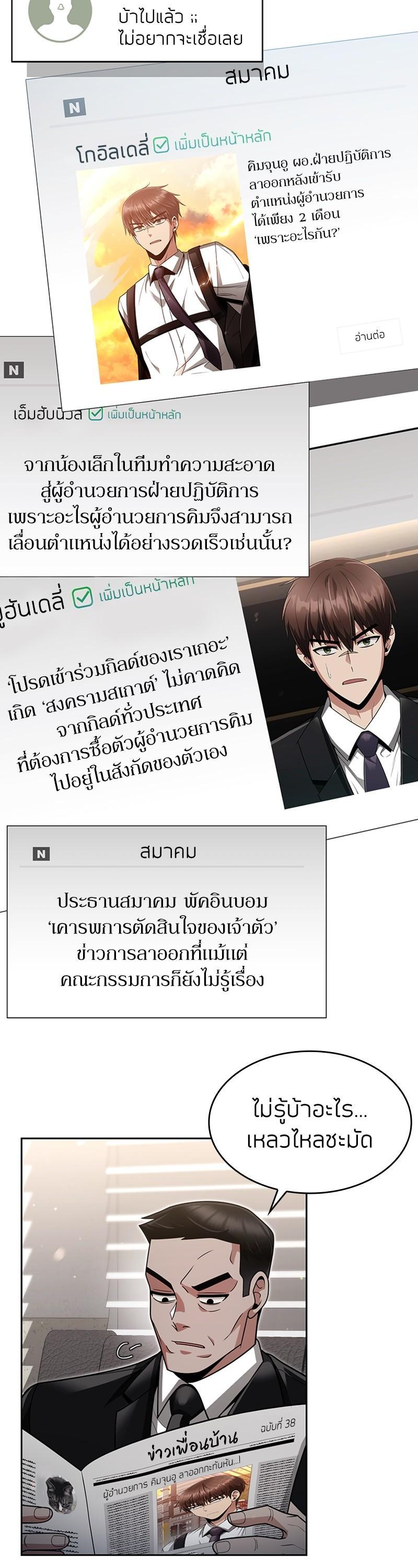 Manga-lc-com อ่านมังงะ อ่านการ์ตูน ออนไลน์ ฟรี Clever Cleaning Life Of The Returned Genius Hunter ตอนที่ 1 2 3 4 5 6 7 8 9 10 11 12 13 14 ฟรี ไม่มีโฆษณา Manga-lc - อ่าน มังงะ อ่าน การ์ตูน ออนไลน์ อ่านมังงะ ฟรี