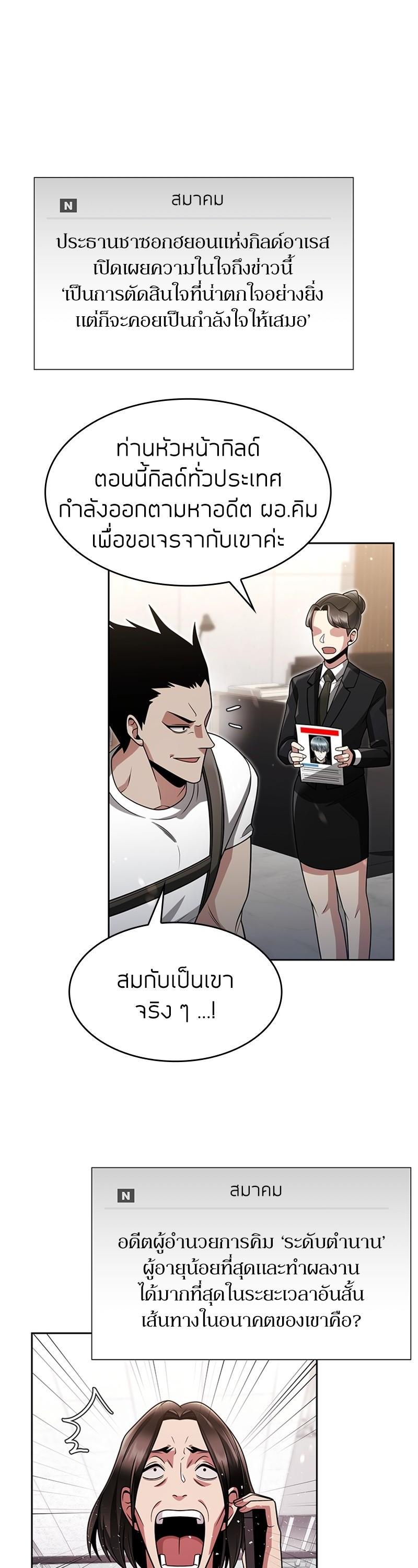 Manga-lc-com อ่านมังงะ อ่านการ์ตูน ออนไลน์ ฟรี Clever Cleaning Life Of The Returned Genius Hunter ตอนที่ 1 2 3 4 5 6 7 8 9 10 11 12 13 14 ฟรี ไม่มีโฆษณา Manga-lc - อ่าน มังงะ อ่าน การ์ตูน ออนไลน์ อ่านมังงะ ฟรี