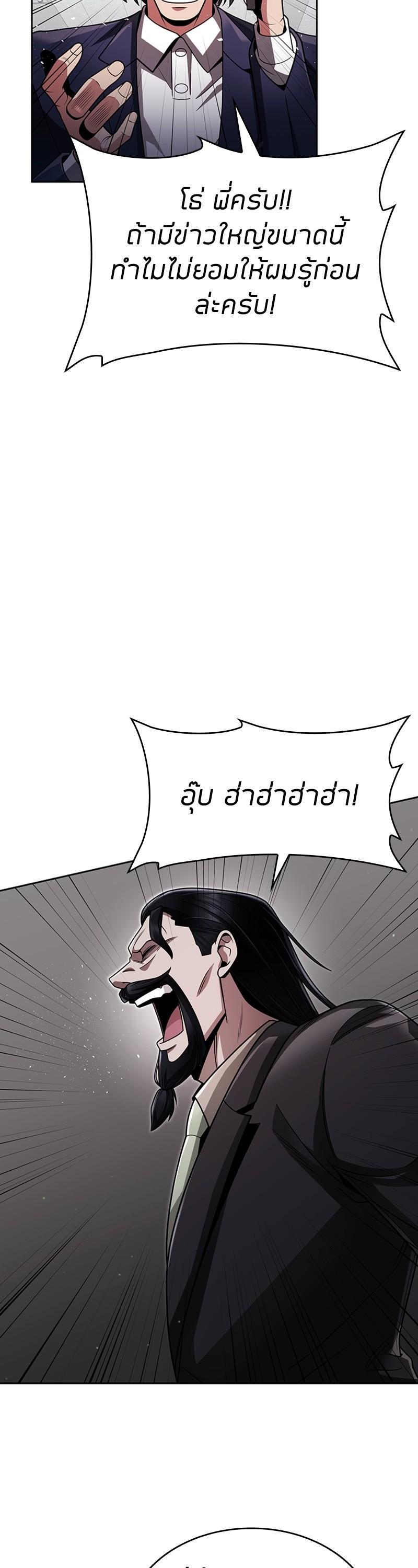 Manga-lc-com อ่านมังงะ อ่านการ์ตูน ออนไลน์ ฟรี Clever Cleaning Life Of The Returned Genius Hunter ตอนที่ 1 2 3 4 5 6 7 8 9 10 11 12 13 14 ฟรี ไม่มีโฆษณา Manga-lc - อ่าน มังงะ อ่าน การ์ตูน ออนไลน์ อ่านมังงะ ฟรี