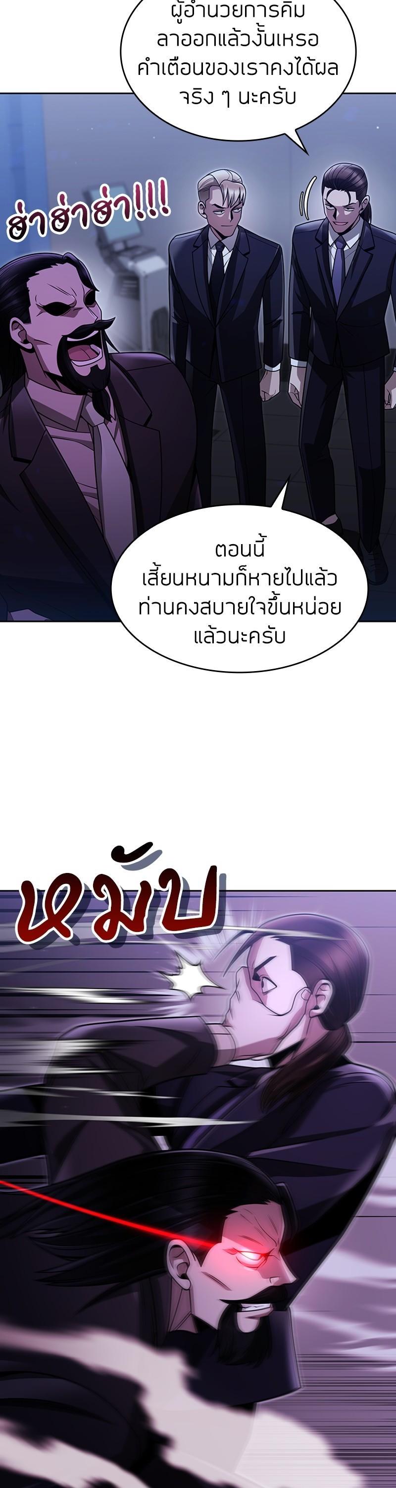 Manga-lc-com อ่านมังงะ อ่านการ์ตูน ออนไลน์ ฟรี Clever Cleaning Life Of The Returned Genius Hunter ตอนที่ 1 2 3 4 5 6 7 8 9 10 11 12 13 14 ฟรี ไม่มีโฆษณา Manga-lc - อ่าน มังงะ อ่าน การ์ตูน ออนไลน์ อ่านมังงะ ฟรี