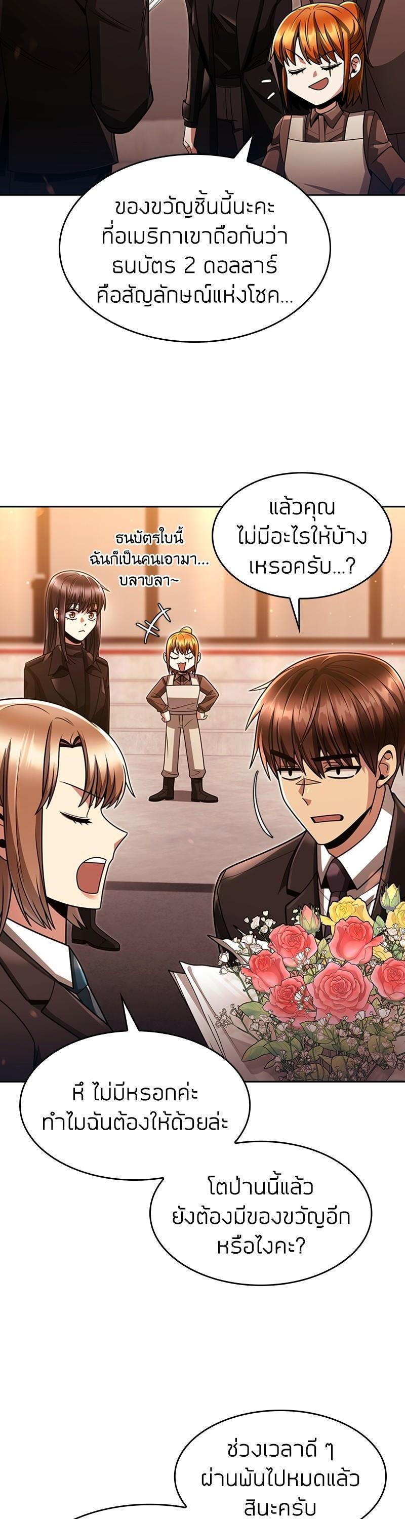 Manga-lc-com อ่านมังงะ อ่านการ์ตูน ออนไลน์ ฟรี Clever Cleaning Life Of The Returned Genius Hunter ตอนที่ 1 2 3 4 5 6 7 8 9 10 11 12 13 14 ฟรี ไม่มีโฆษณา Manga-lc - อ่าน มังงะ อ่าน การ์ตูน ออนไลน์ อ่านมังงะ ฟรี