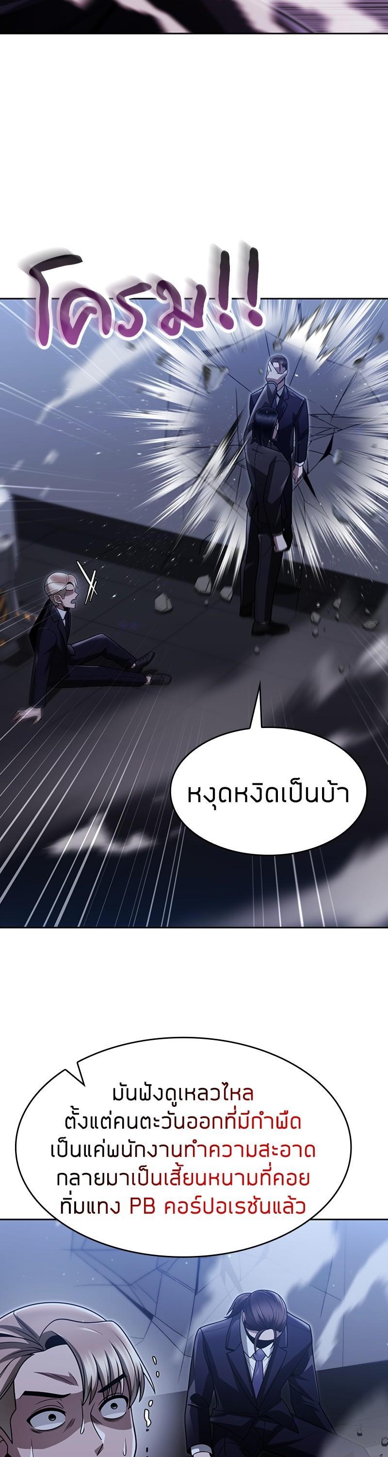 Manga-lc-com อ่านมังงะ อ่านการ์ตูน ออนไลน์ ฟรี Clever Cleaning Life Of The Returned Genius Hunter ตอนที่ 1 2 3 4 5 6 7 8 9 10 11 12 13 14 ฟรี ไม่มีโฆษณา Manga-lc - อ่าน มังงะ อ่าน การ์ตูน ออนไลน์ อ่านมังงะ ฟรี