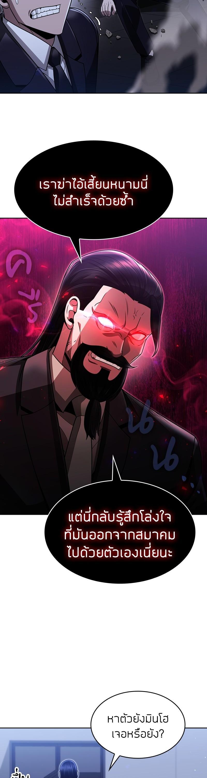 Manga-lc-com อ่านมังงะ อ่านการ์ตูน ออนไลน์ ฟรี Clever Cleaning Life Of The Returned Genius Hunter ตอนที่ 1 2 3 4 5 6 7 8 9 10 11 12 13 14 ฟรี ไม่มีโฆษณา Manga-lc - อ่าน มังงะ อ่าน การ์ตูน ออนไลน์ อ่านมังงะ ฟรี