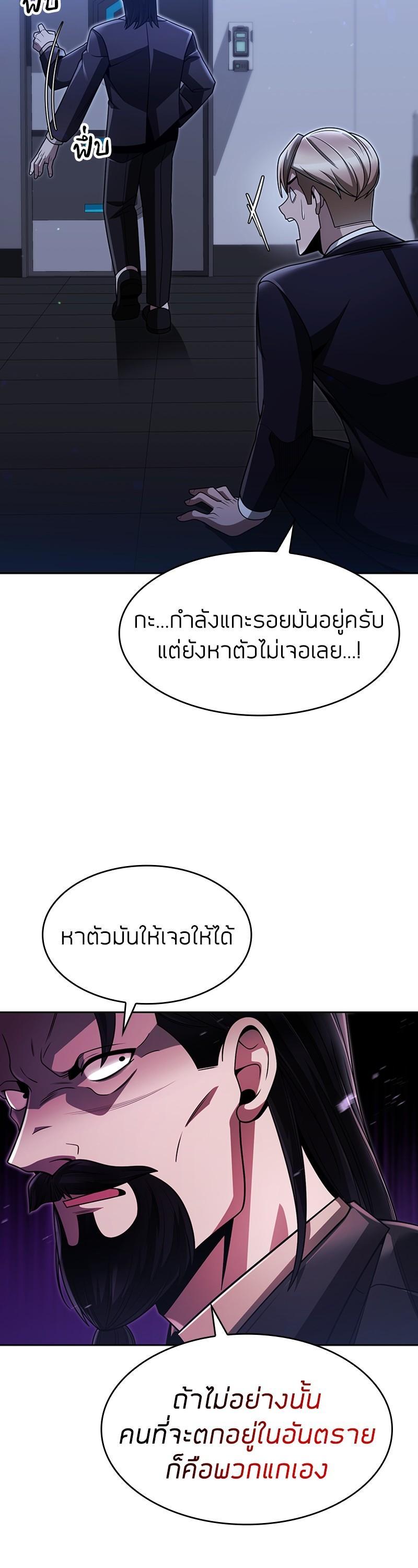 Manga-lc-com อ่านมังงะ อ่านการ์ตูน ออนไลน์ ฟรี Clever Cleaning Life Of The Returned Genius Hunter ตอนที่ 1 2 3 4 5 6 7 8 9 10 11 12 13 14 ฟรี ไม่มีโฆษณา Manga-lc - อ่าน มังงะ อ่าน การ์ตูน ออนไลน์ อ่านมังงะ ฟรี