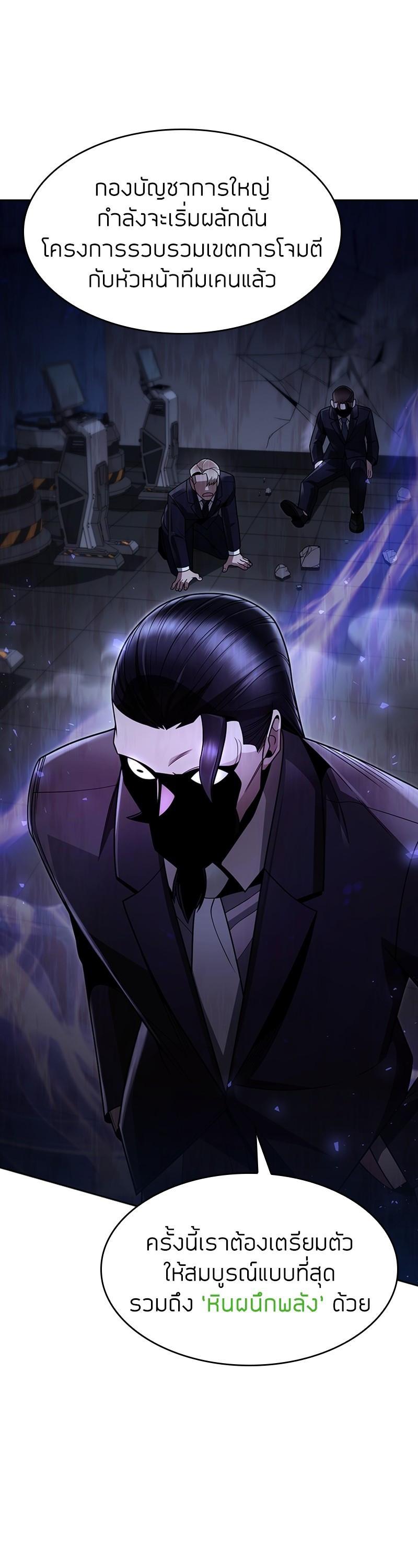 Manga-lc-com อ่านมังงะ อ่านการ์ตูน ออนไลน์ ฟรี Clever Cleaning Life Of The Returned Genius Hunter ตอนที่ 1 2 3 4 5 6 7 8 9 10 11 12 13 14 ฟรี ไม่มีโฆษณา Manga-lc - อ่าน มังงะ อ่าน การ์ตูน ออนไลน์ อ่านมังงะ ฟรี