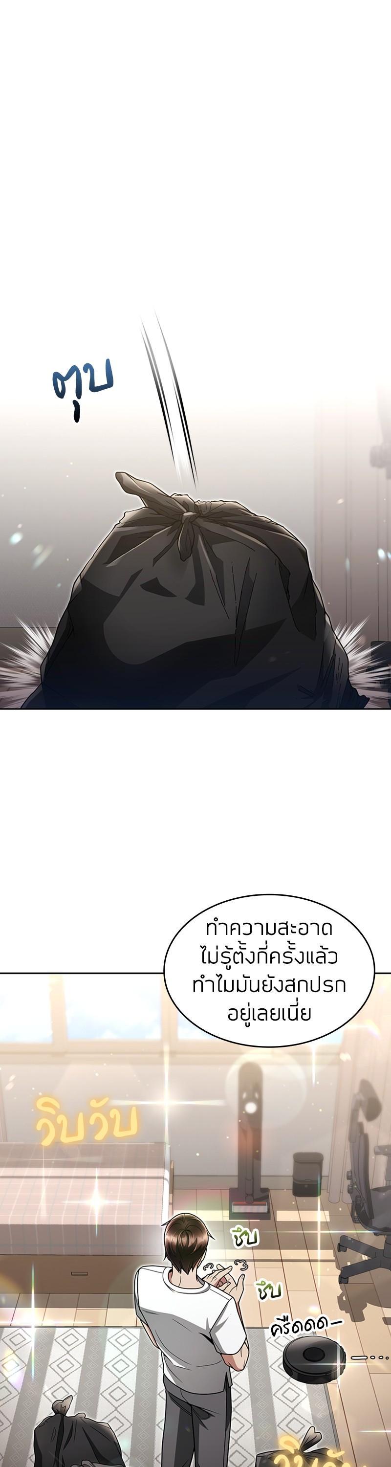 Manga-lc-com อ่านมังงะ อ่านการ์ตูน ออนไลน์ ฟรี Clever Cleaning Life Of The Returned Genius Hunter ตอนที่ 1 2 3 4 5 6 7 8 9 10 11 12 13 14 ฟรี ไม่มีโฆษณา Manga-lc - อ่าน มังงะ อ่าน การ์ตูน ออนไลน์ อ่านมังงะ ฟรี