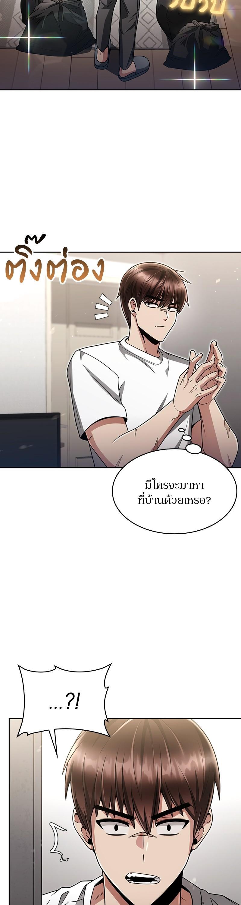 Manga-lc-com อ่านมังงะ อ่านการ์ตูน ออนไลน์ ฟรี Clever Cleaning Life Of The Returned Genius Hunter ตอนที่ 1 2 3 4 5 6 7 8 9 10 11 12 13 14 ฟรี ไม่มีโฆษณา Manga-lc - อ่าน มังงะ อ่าน การ์ตูน ออนไลน์ อ่านมังงะ ฟรี